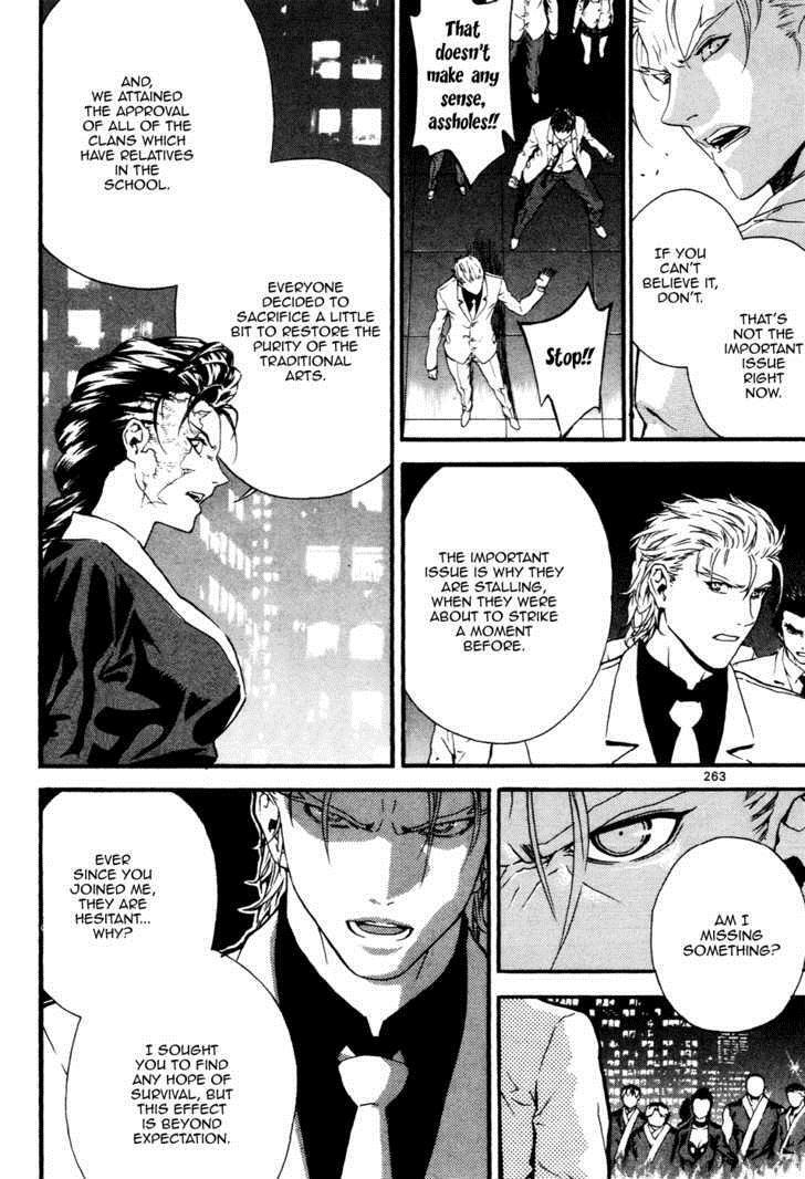 Read Veritas Manga Online