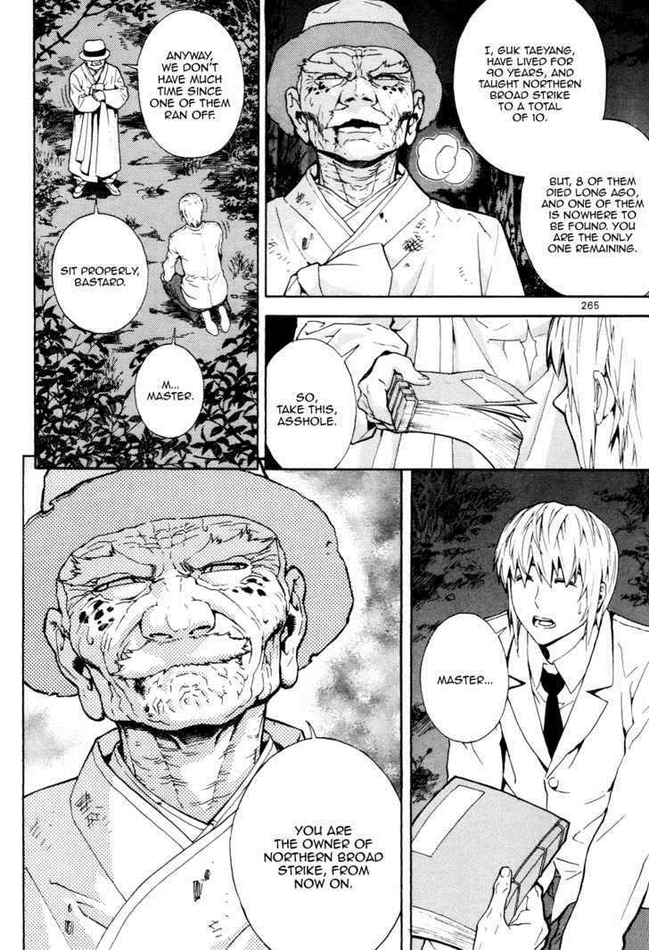 Read Veritas Manga Online