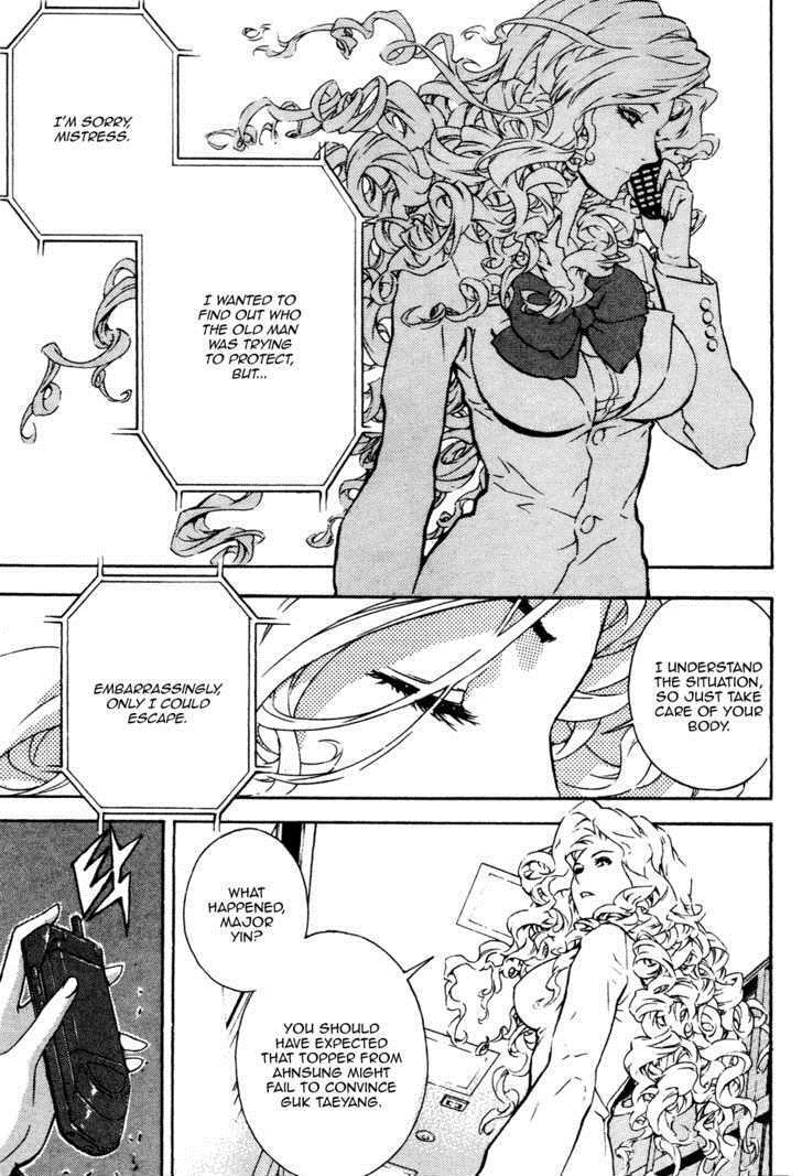 Read Veritas Manga Online