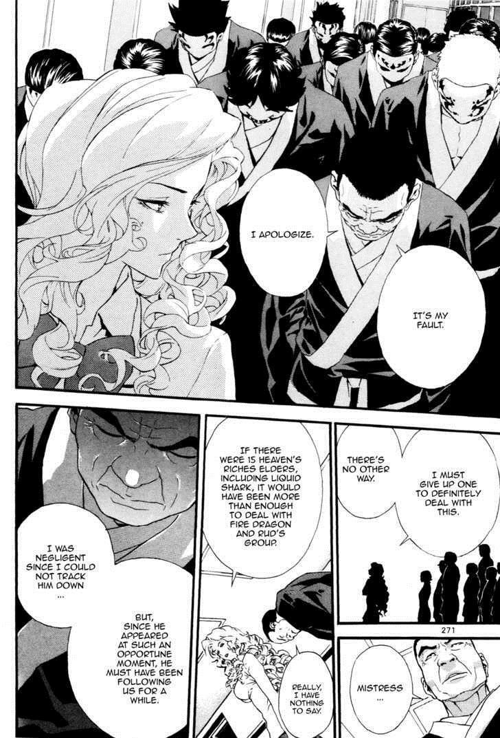 Read Veritas Manga Online