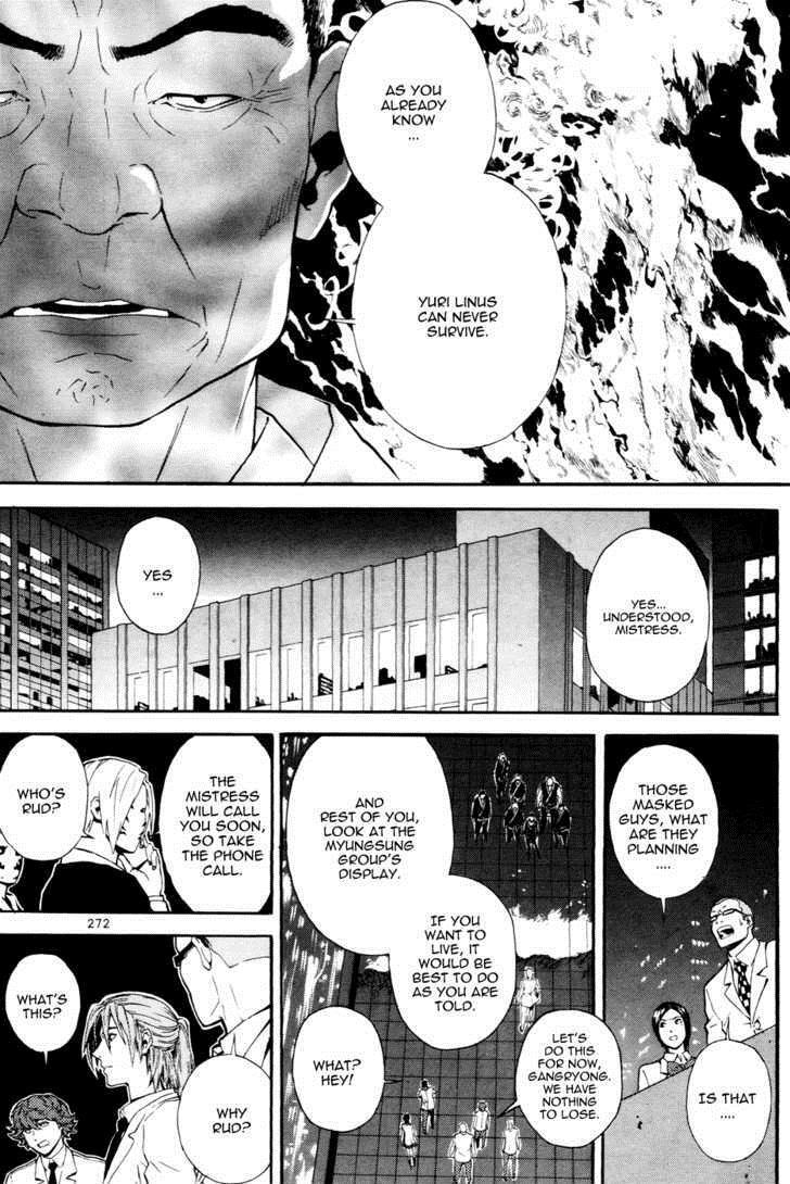 Read Veritas Manga Online