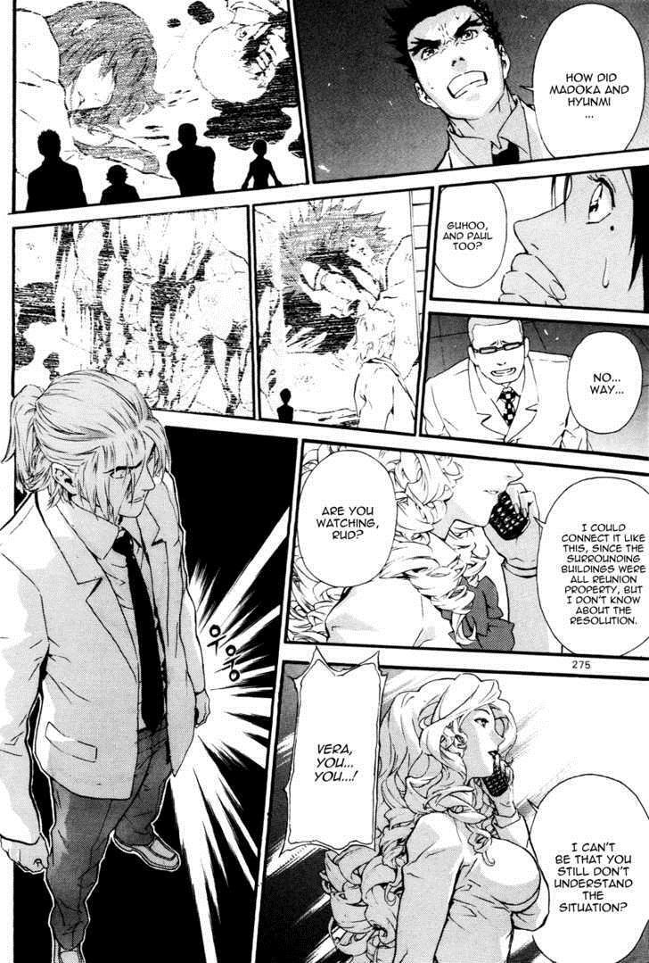 Read Veritas Manga Online