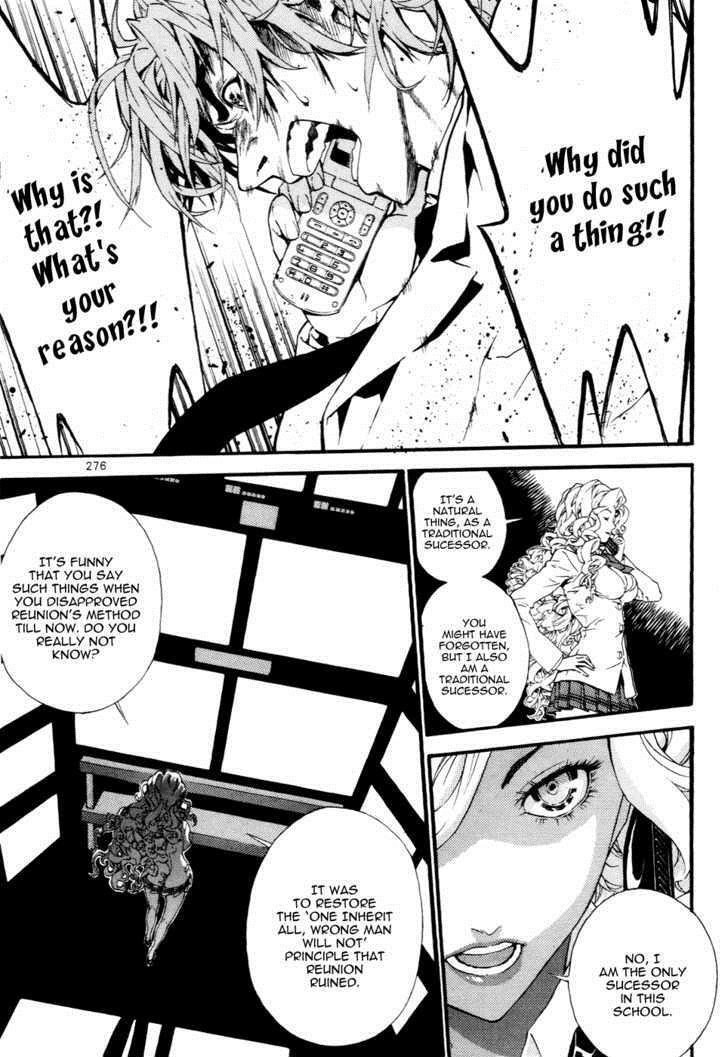 Read Veritas Manga Online