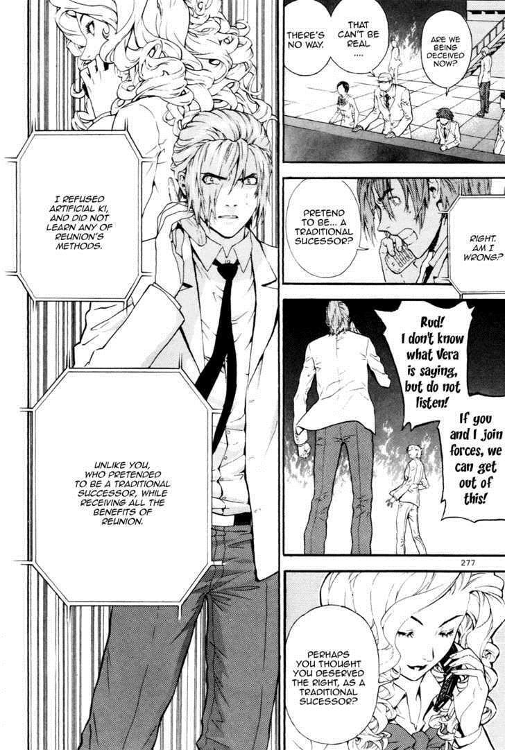 Read Veritas Manga Online