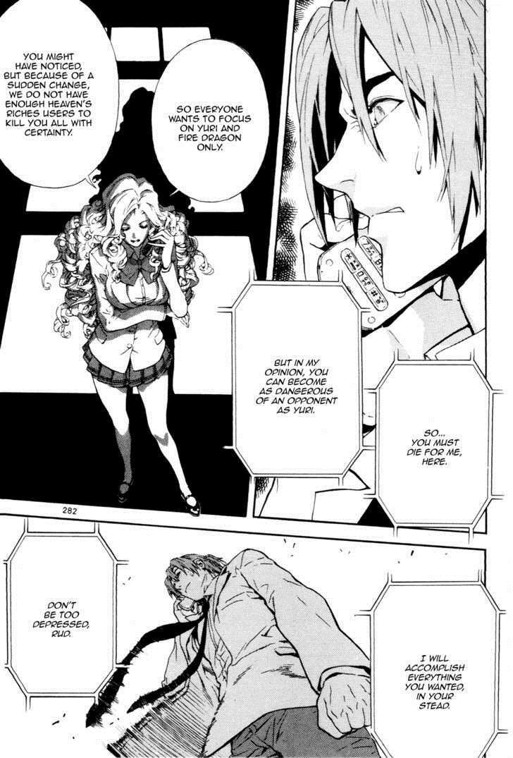 Read Veritas Manga Online