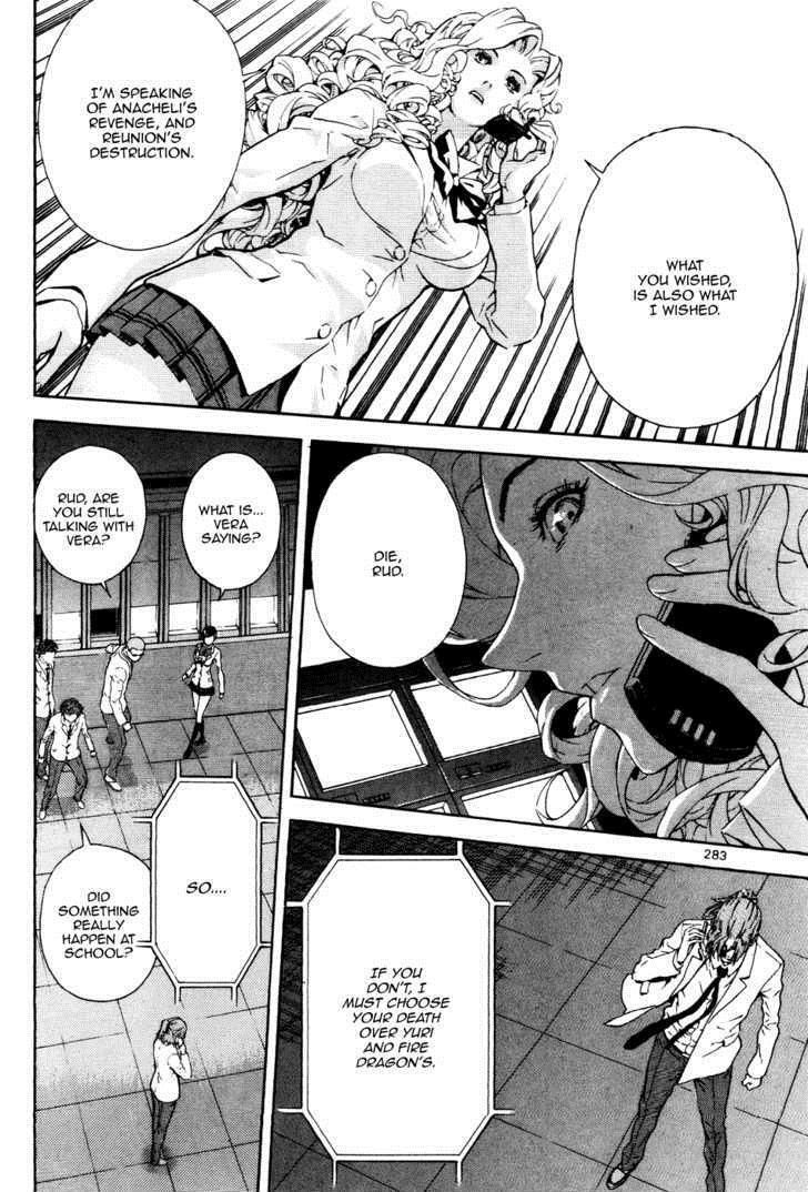 Read Veritas Manga Online