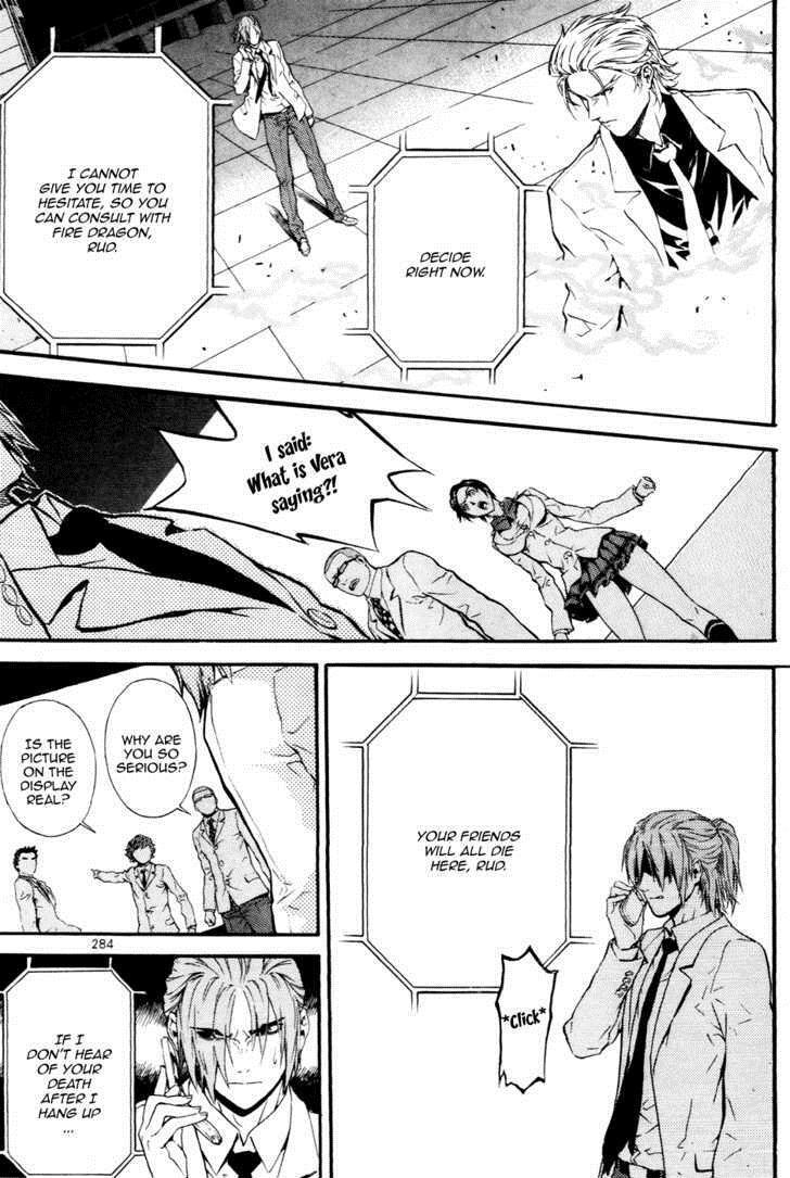 Read Veritas Manga Online