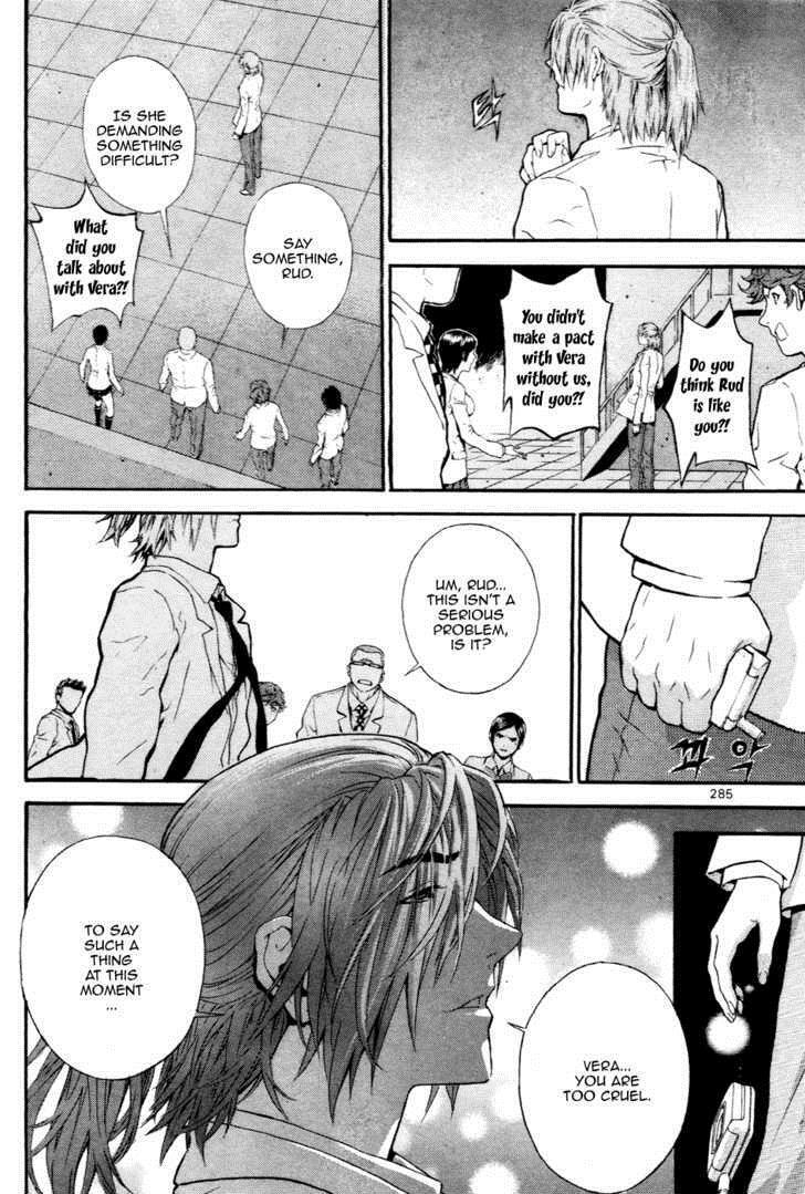 Read Veritas Manga Online