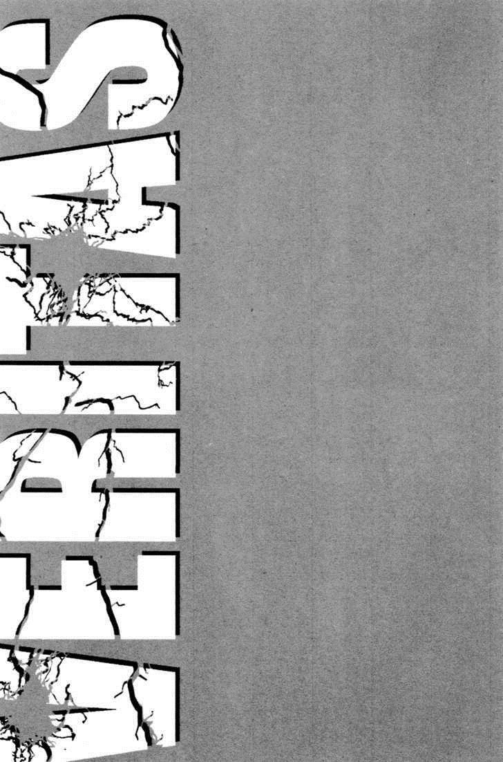 Read Veritas Manga Online