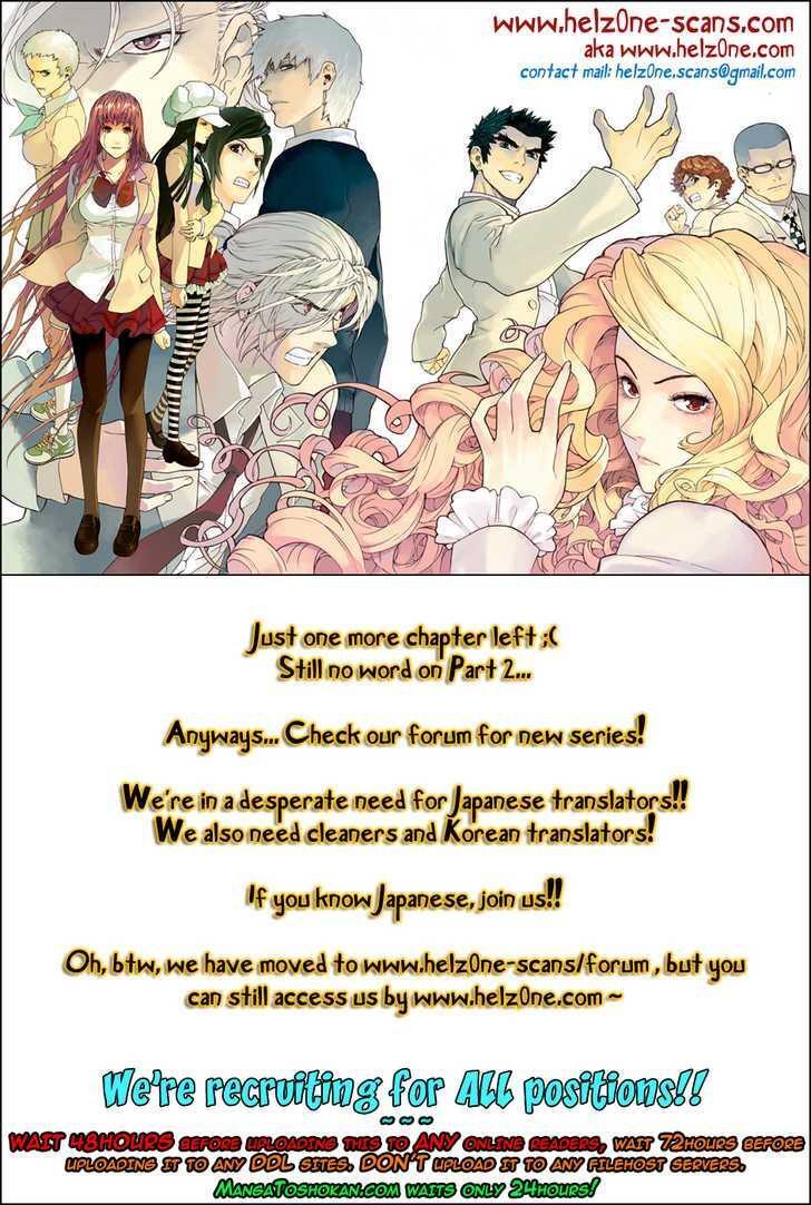 Read Veritas Manga Online
