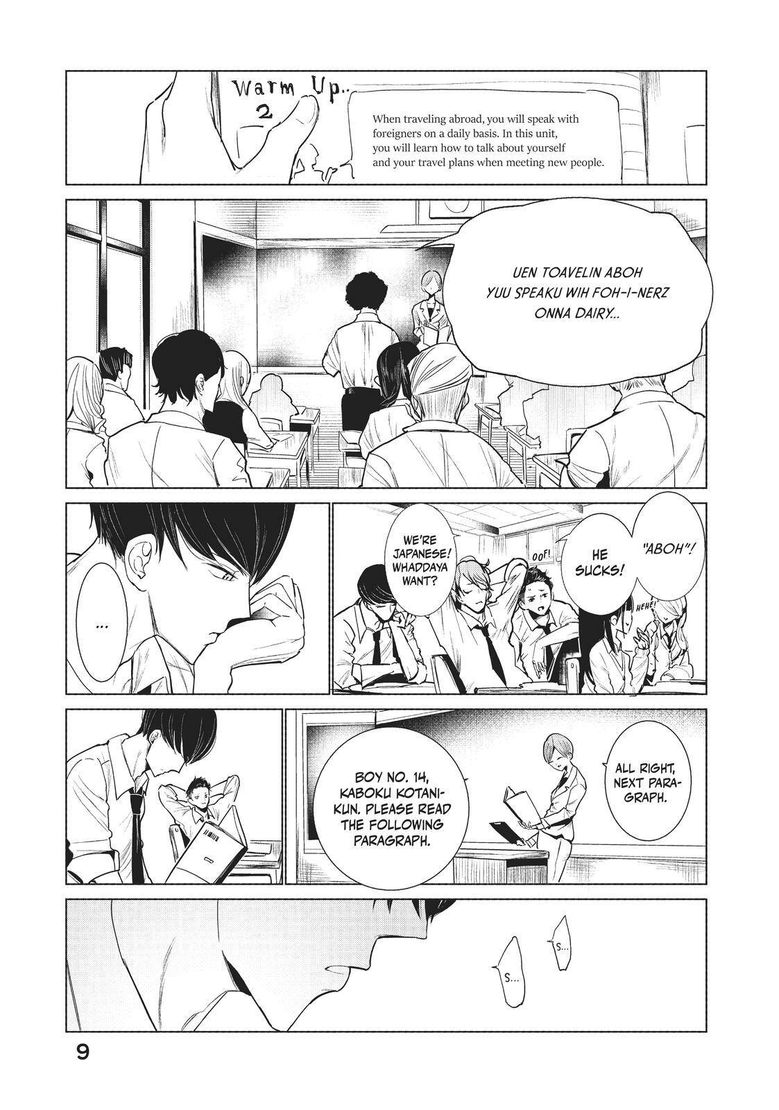 Read Wandance Manga Online