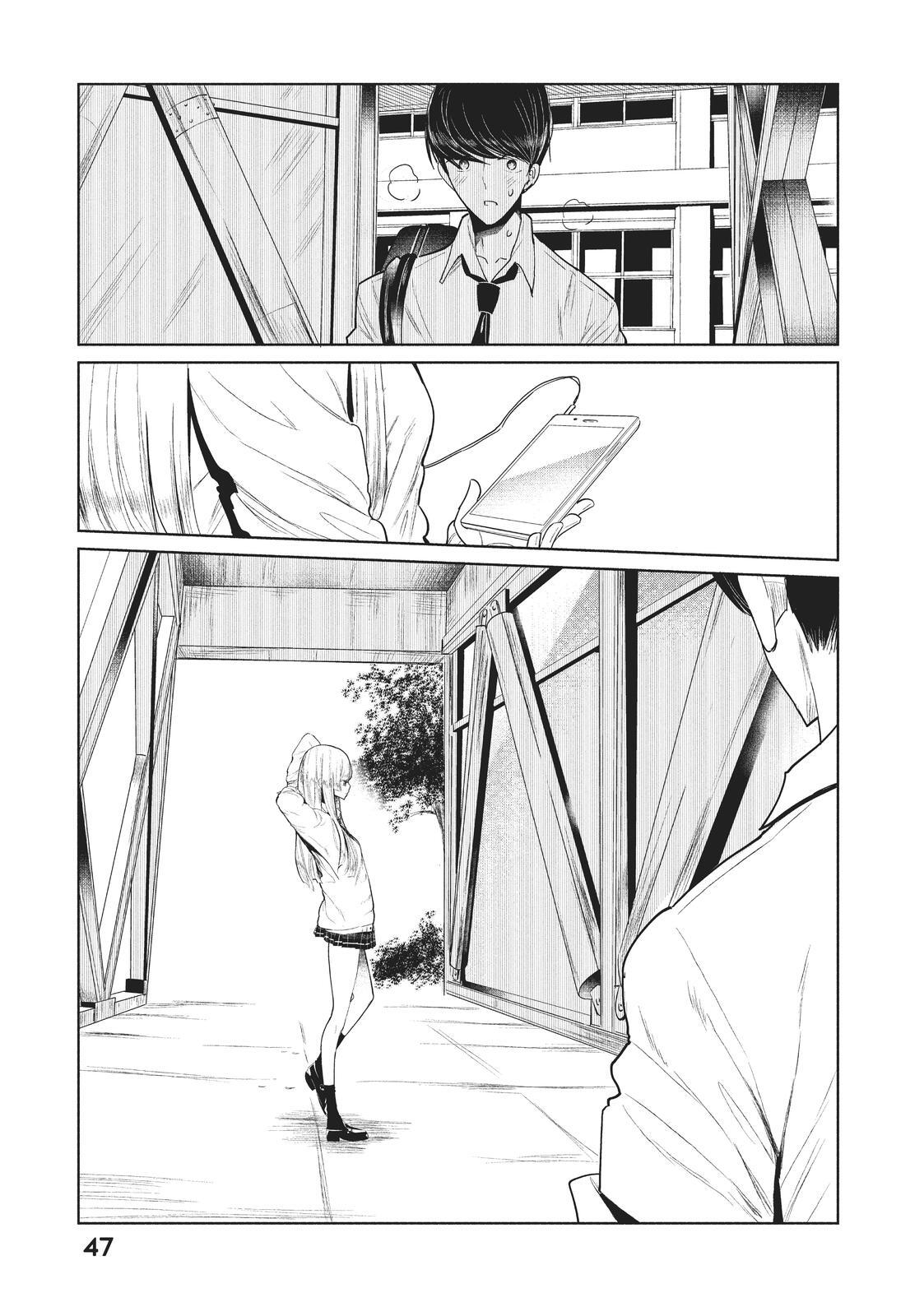 Read Wandance Manga Online