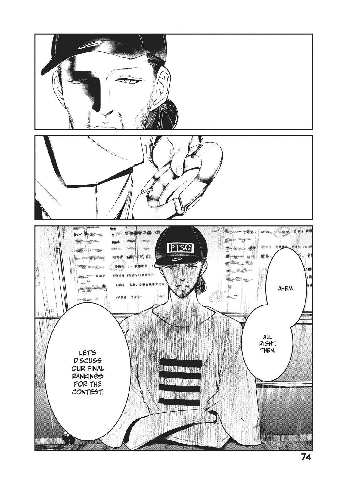 Read Wandance Manga Online