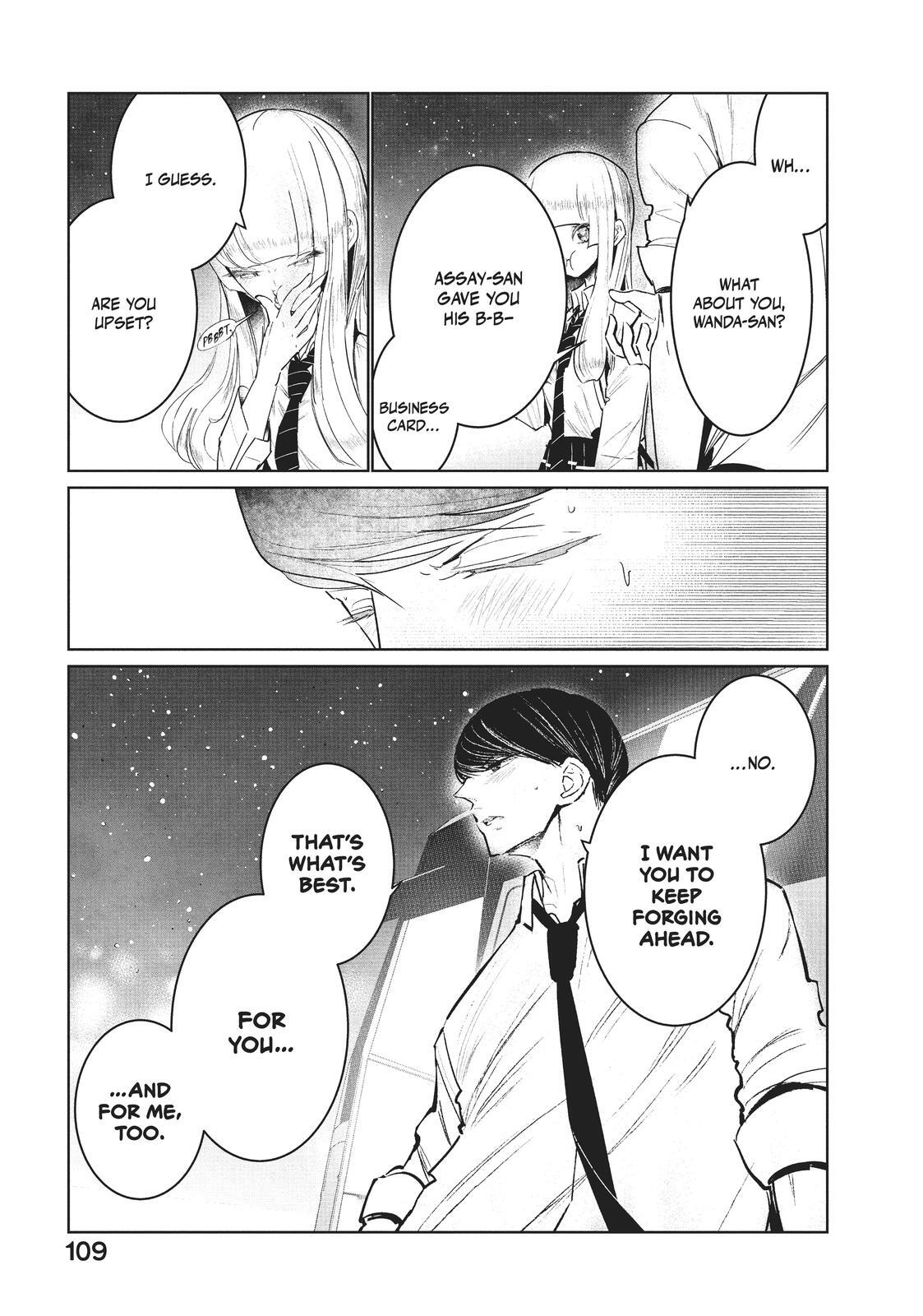 Read Wandance Manga Online