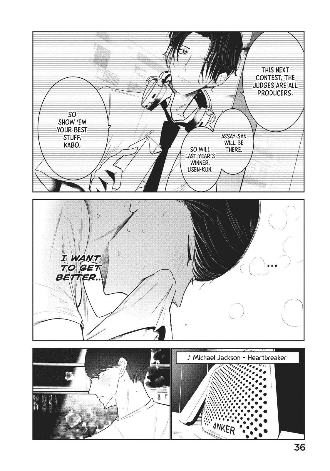 Read Wandance Manga Online