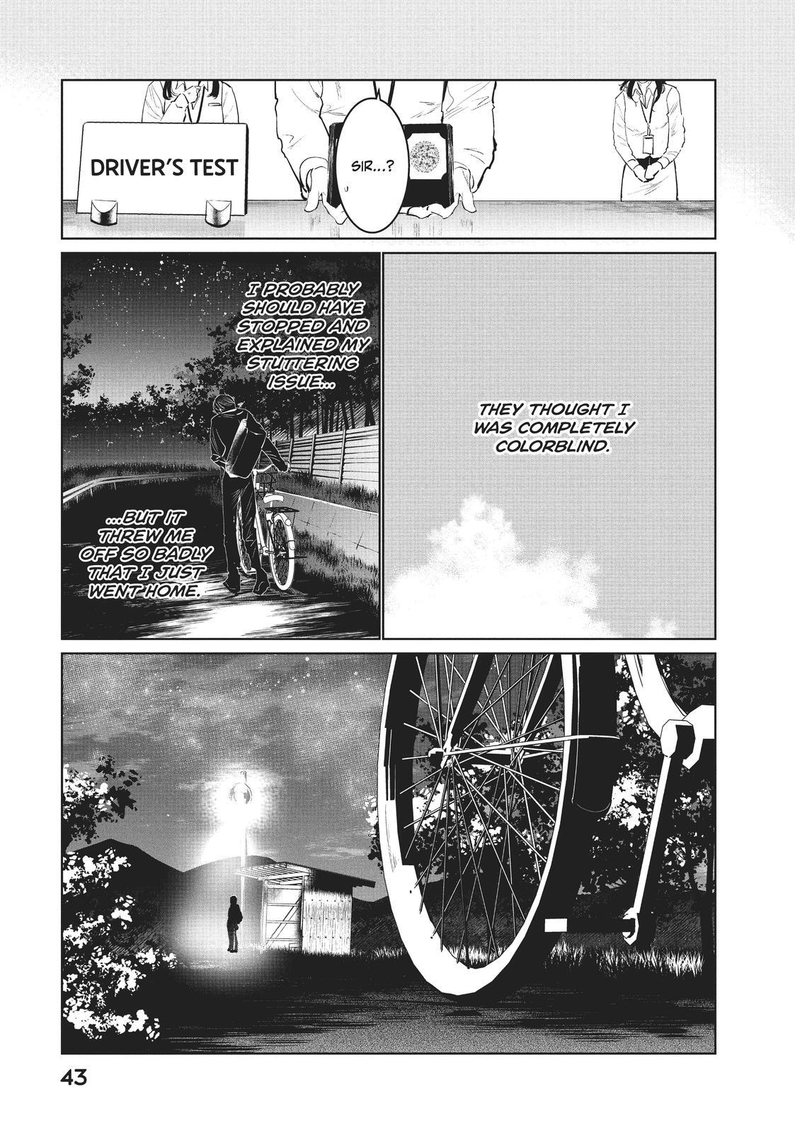 Read Wandance Manga Online