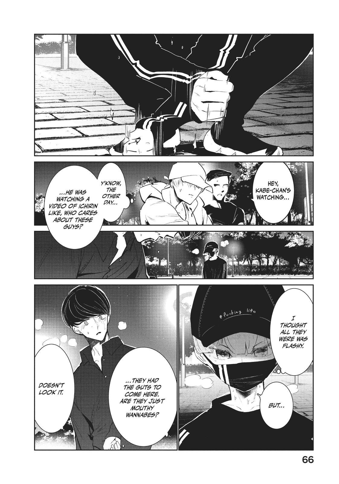 Read Wandance Manga Online