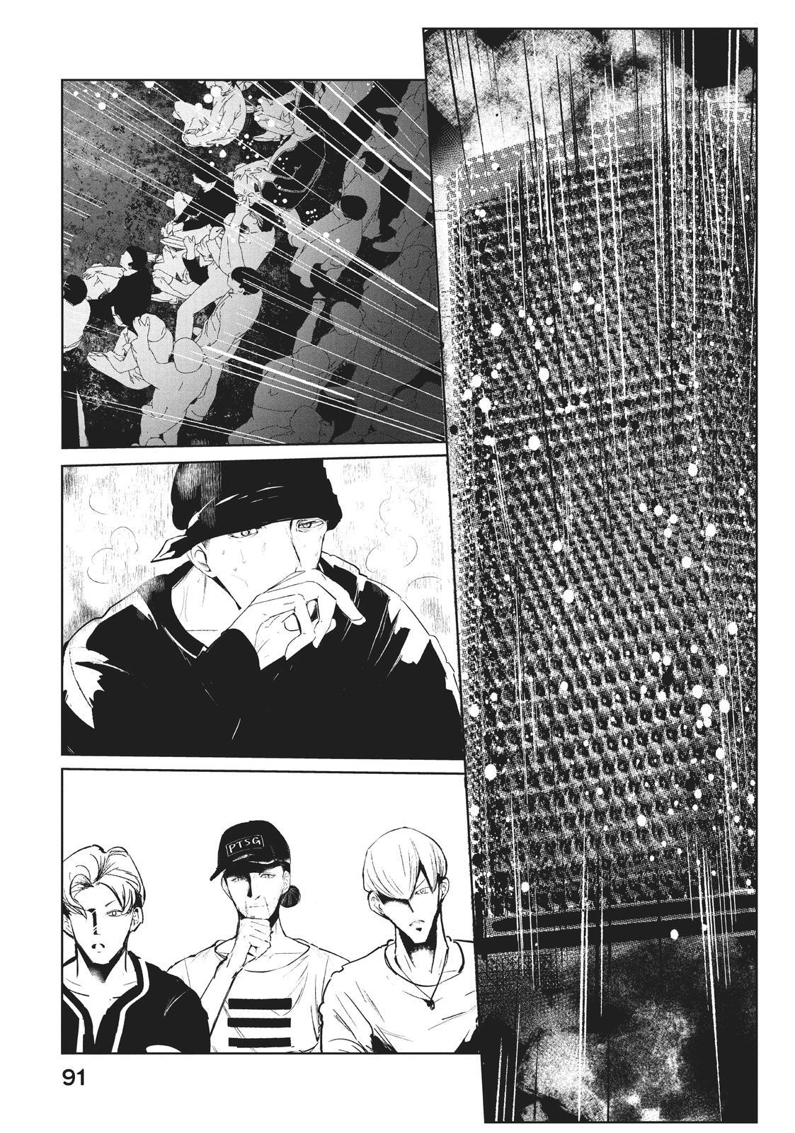 Read Wandance Manga Online