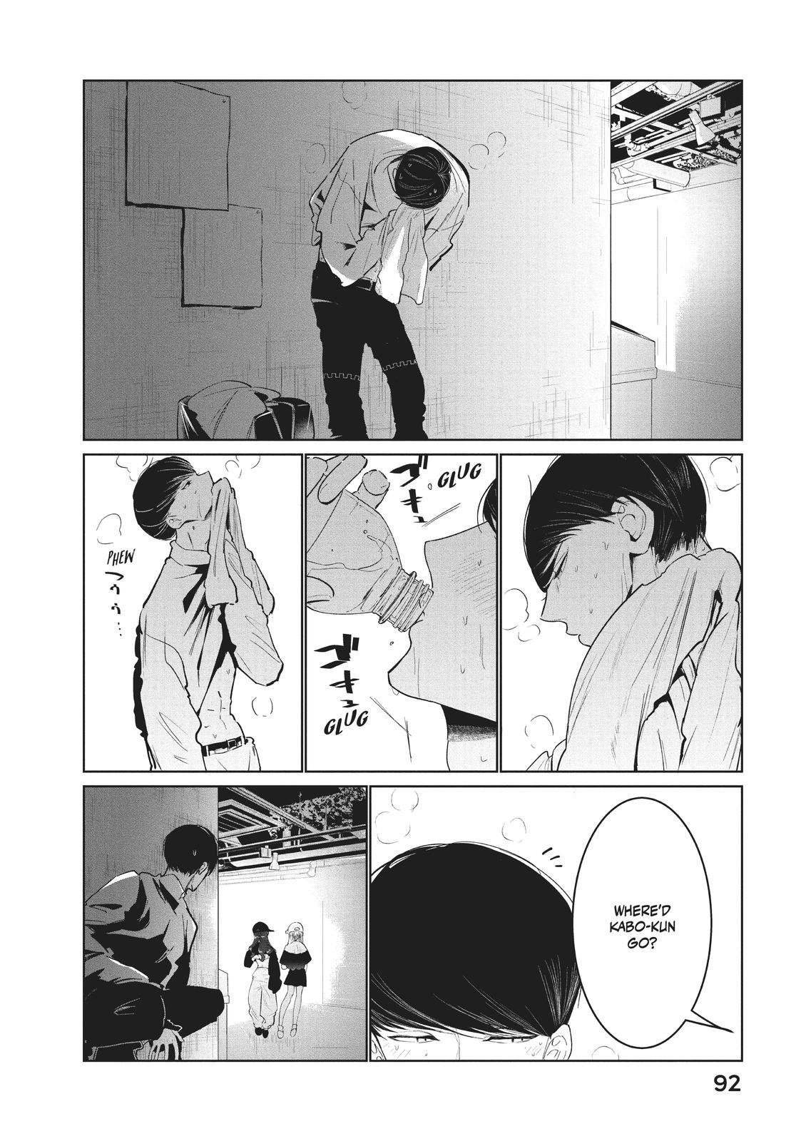 Read Wandance Manga Online