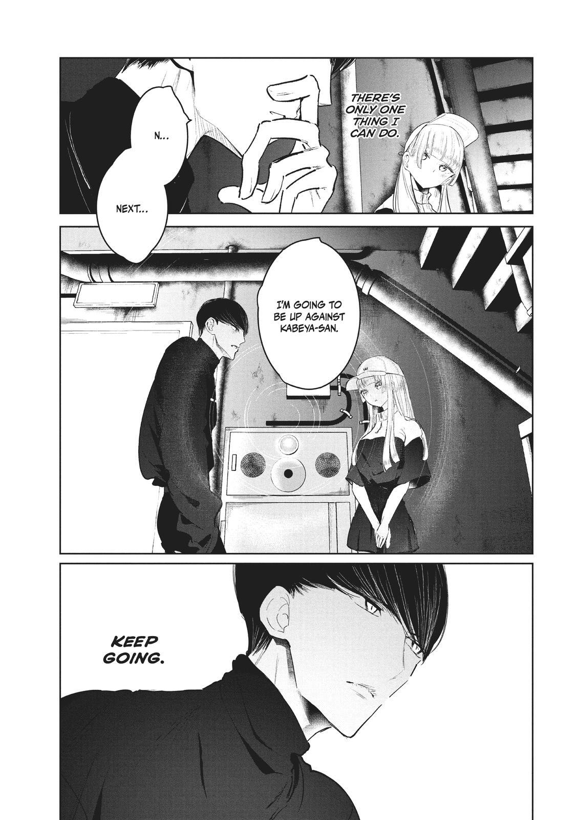 Read Wandance Manga Online