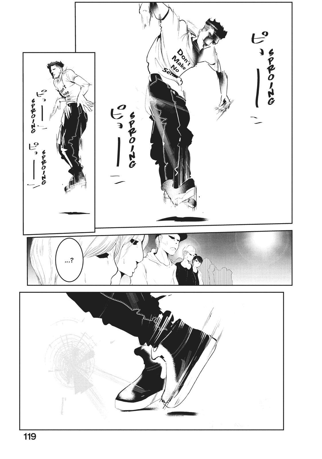 Read Wandance Manga Online