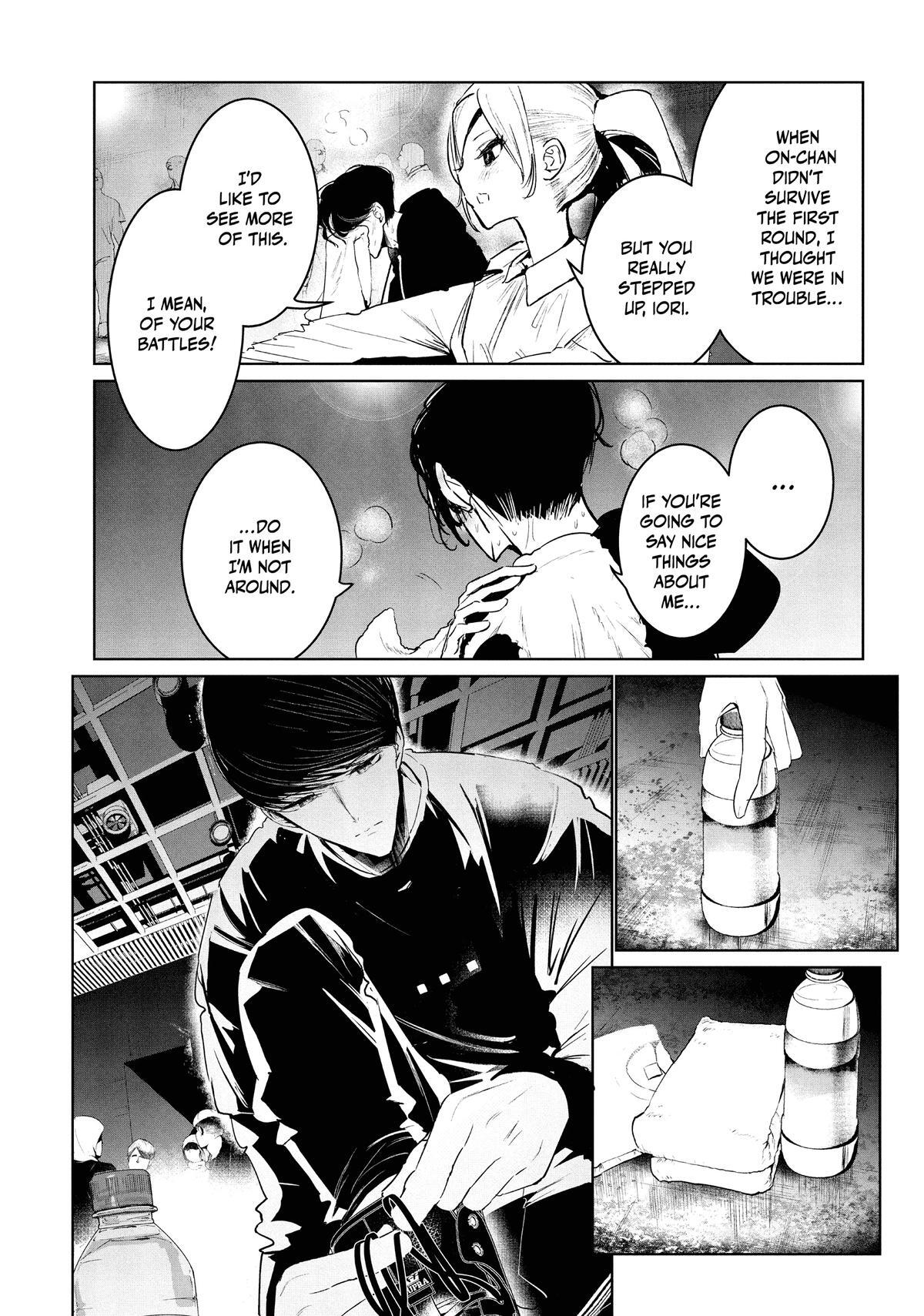Read Wandance Manga Online