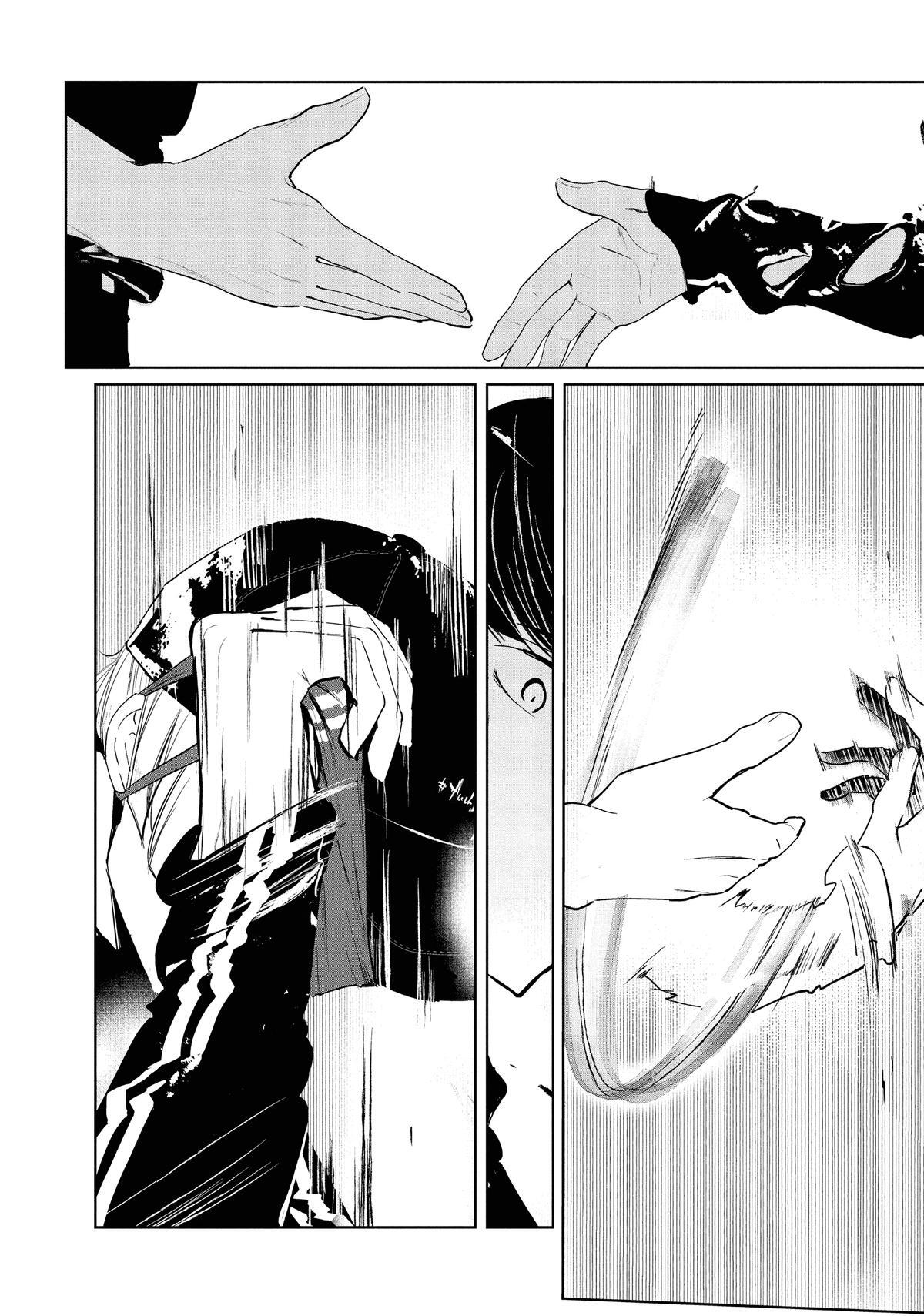 Read Wandance Manga Online