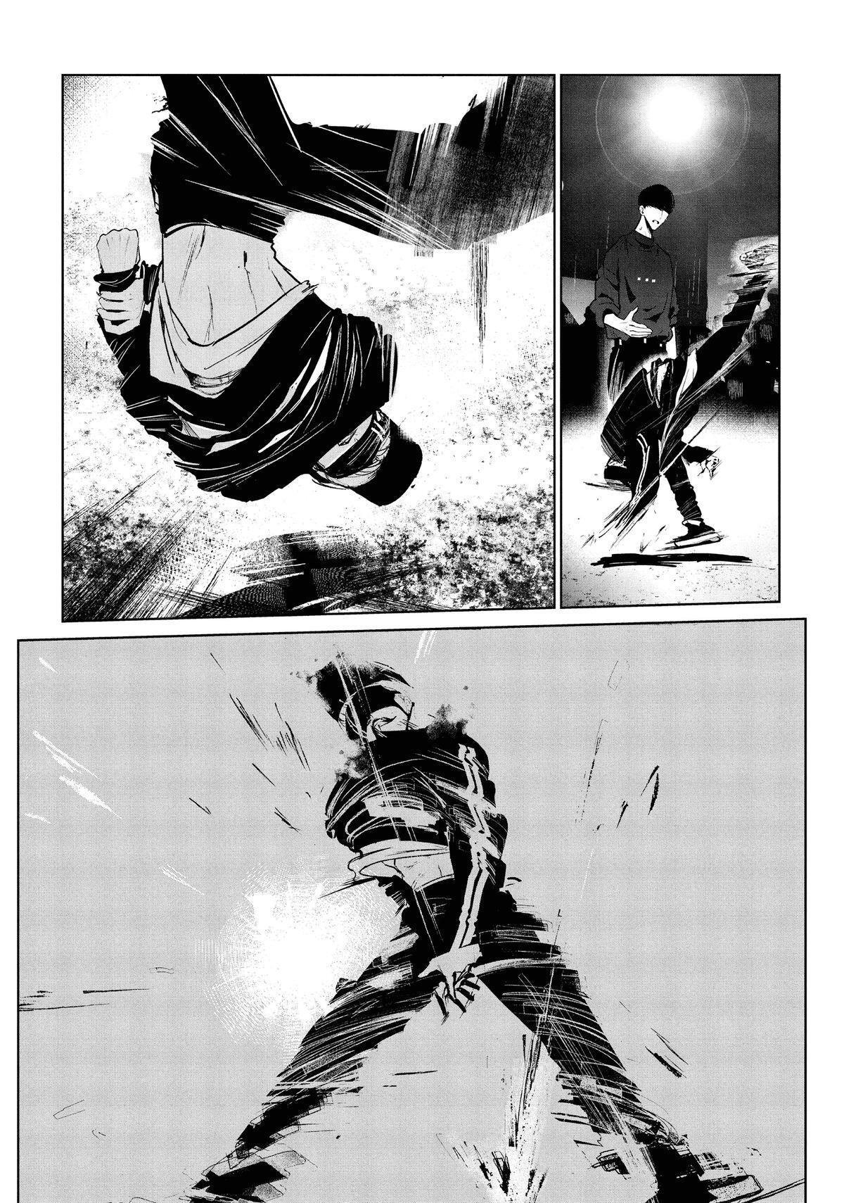 Read Wandance Manga Online