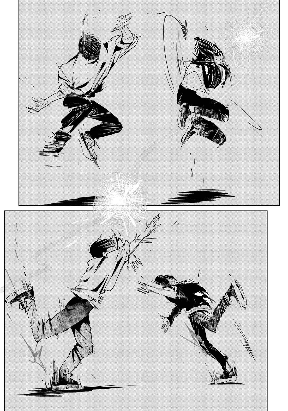 Read Wandance Manga Online