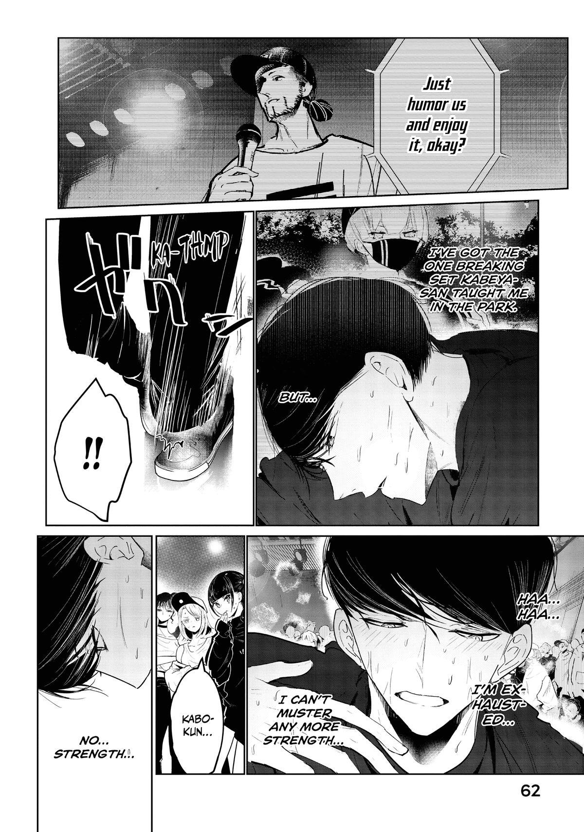 Read Wandance Manga Online