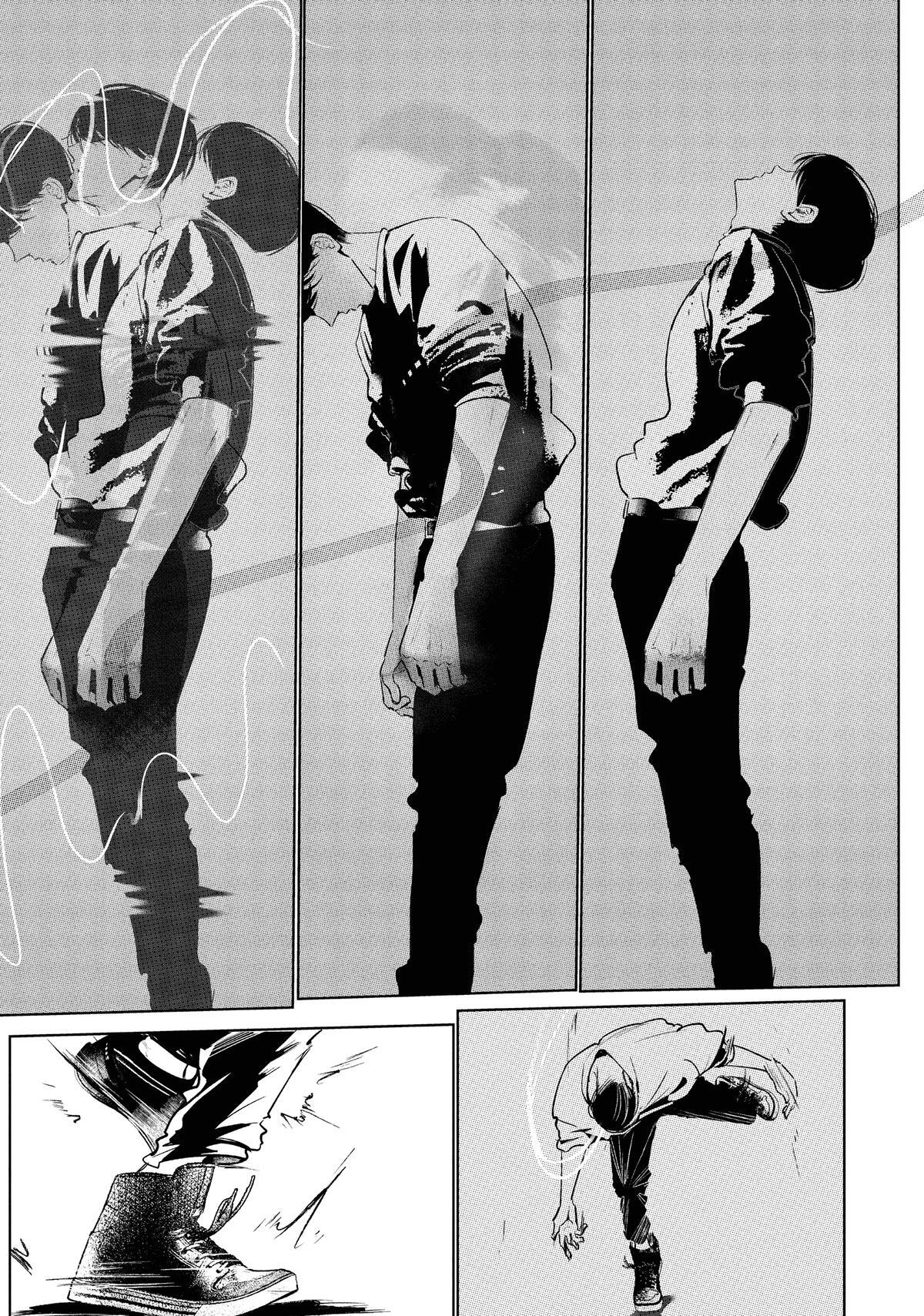 Read Wandance Manga Online