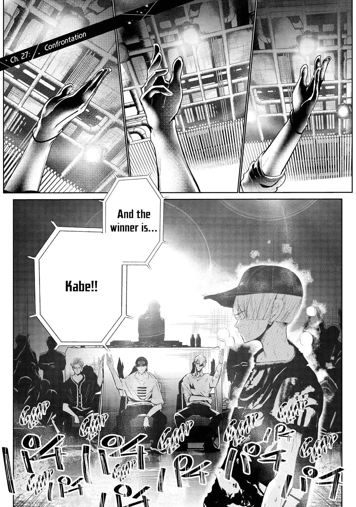 Read Wandance Manga Online