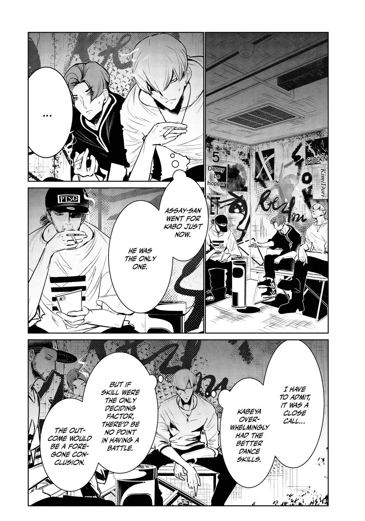 Read Wandance Manga Online
