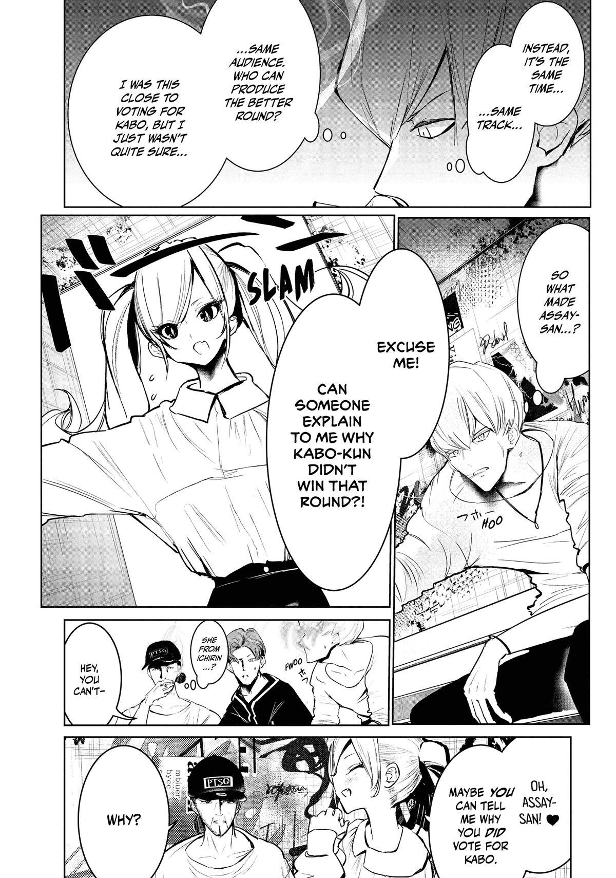 Read Wandance Manga Online