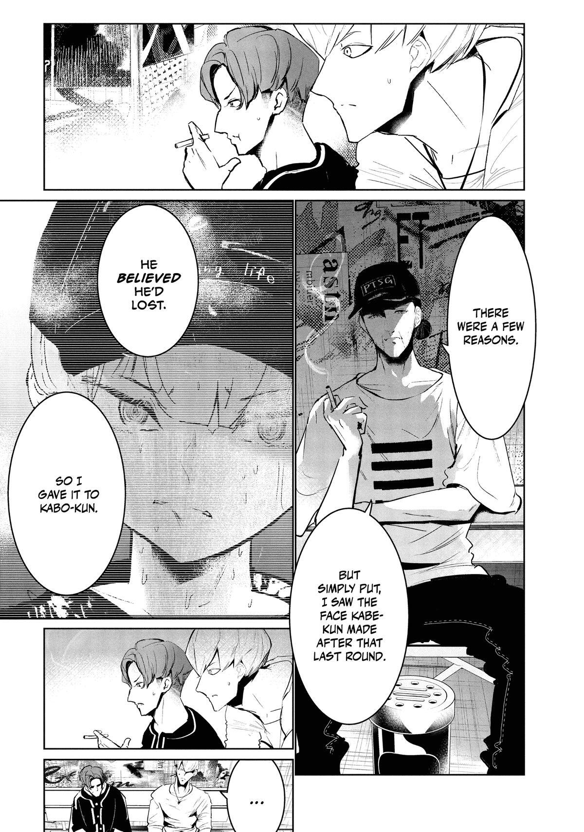 Read Wandance Manga Online