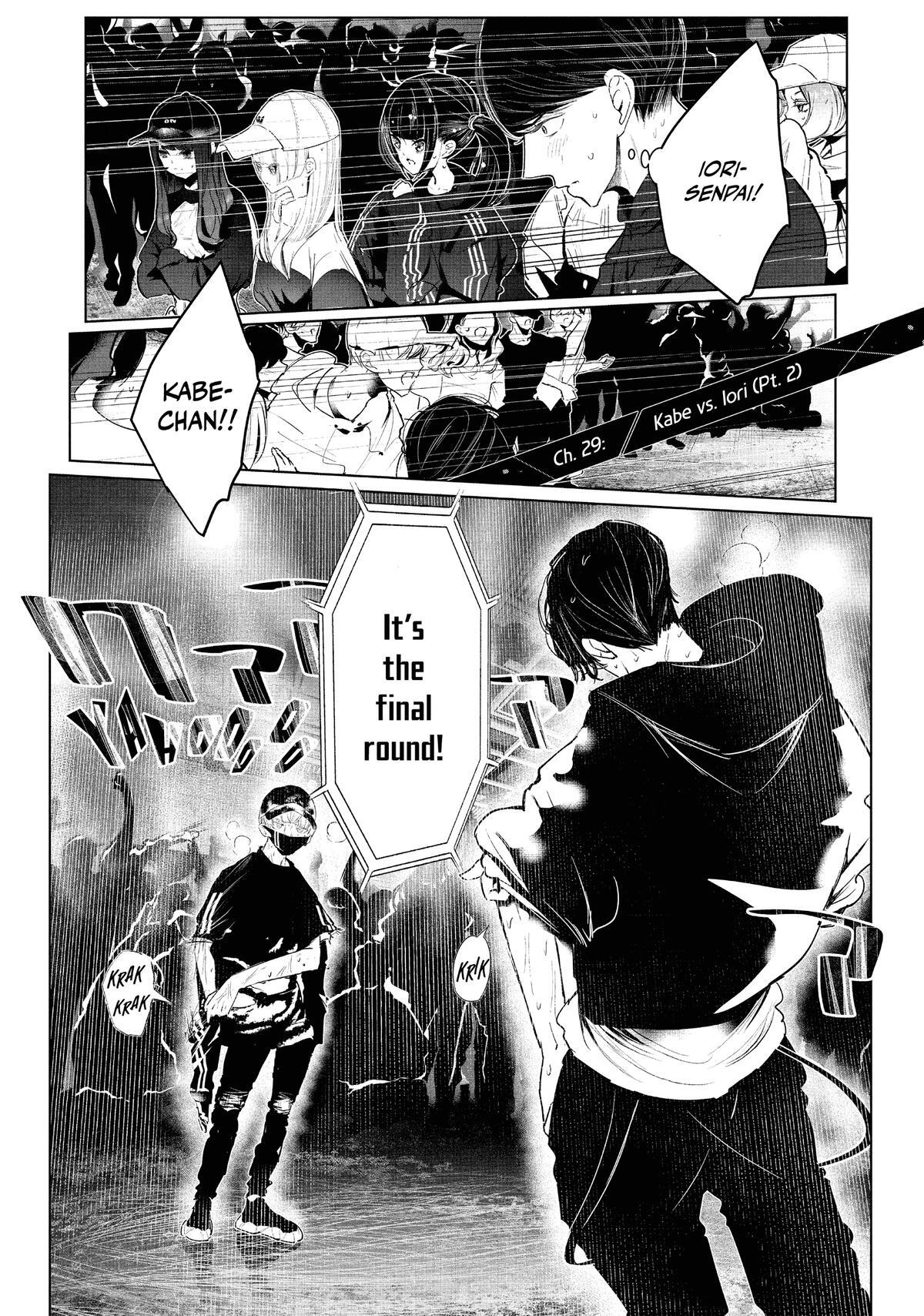 Read Wandance Manga Online
