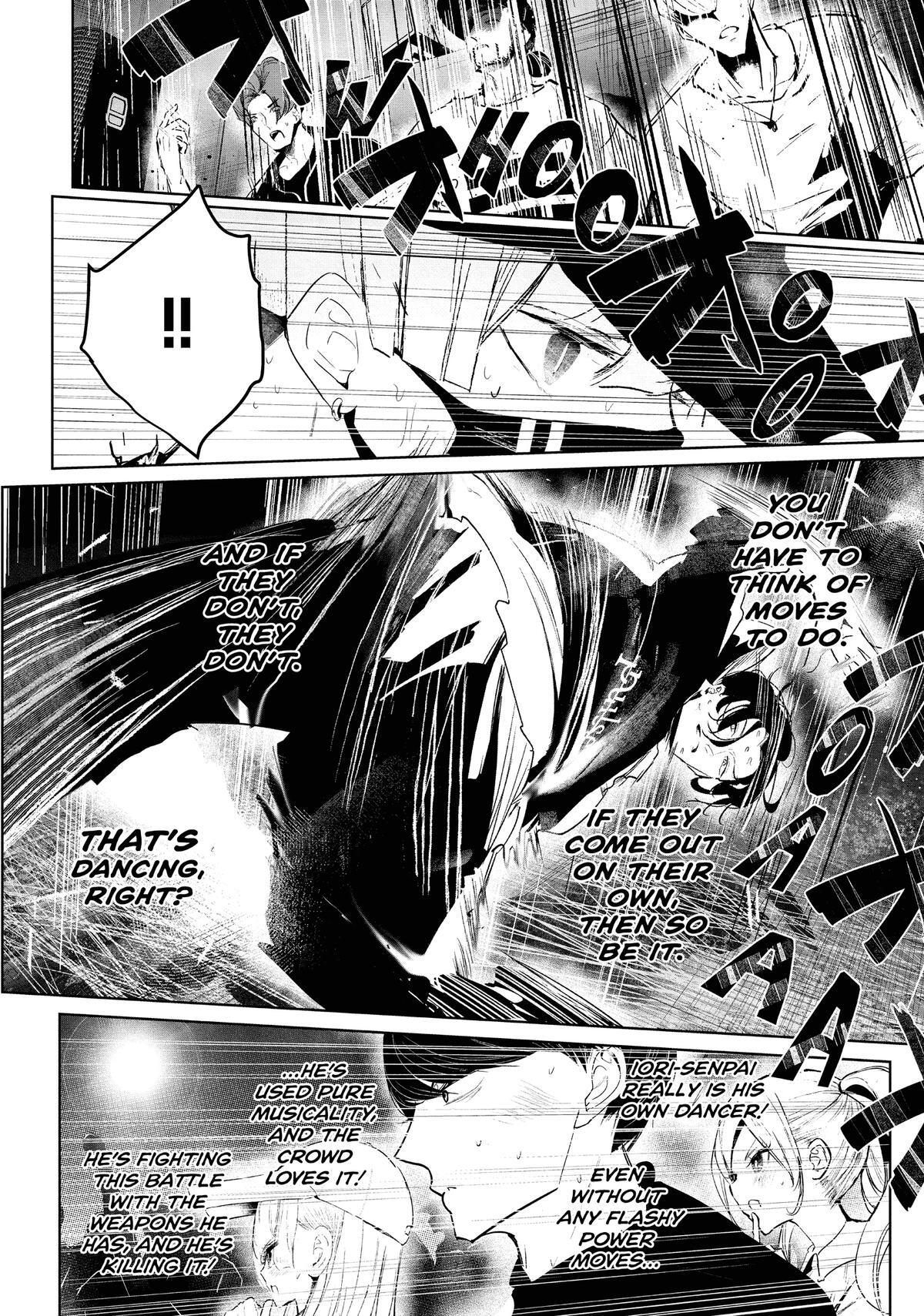Read Wandance Manga Online