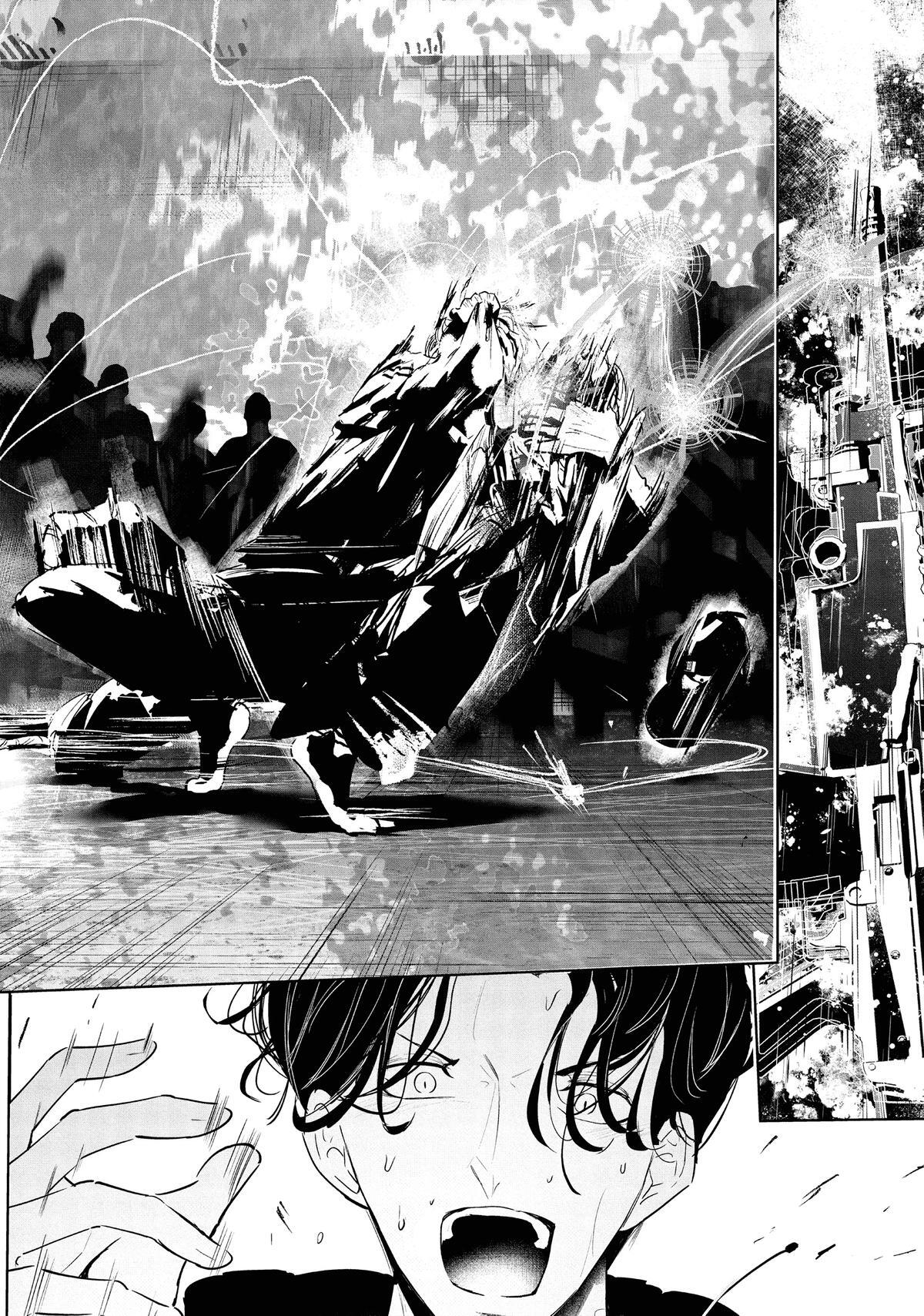 Read Wandance Manga Online