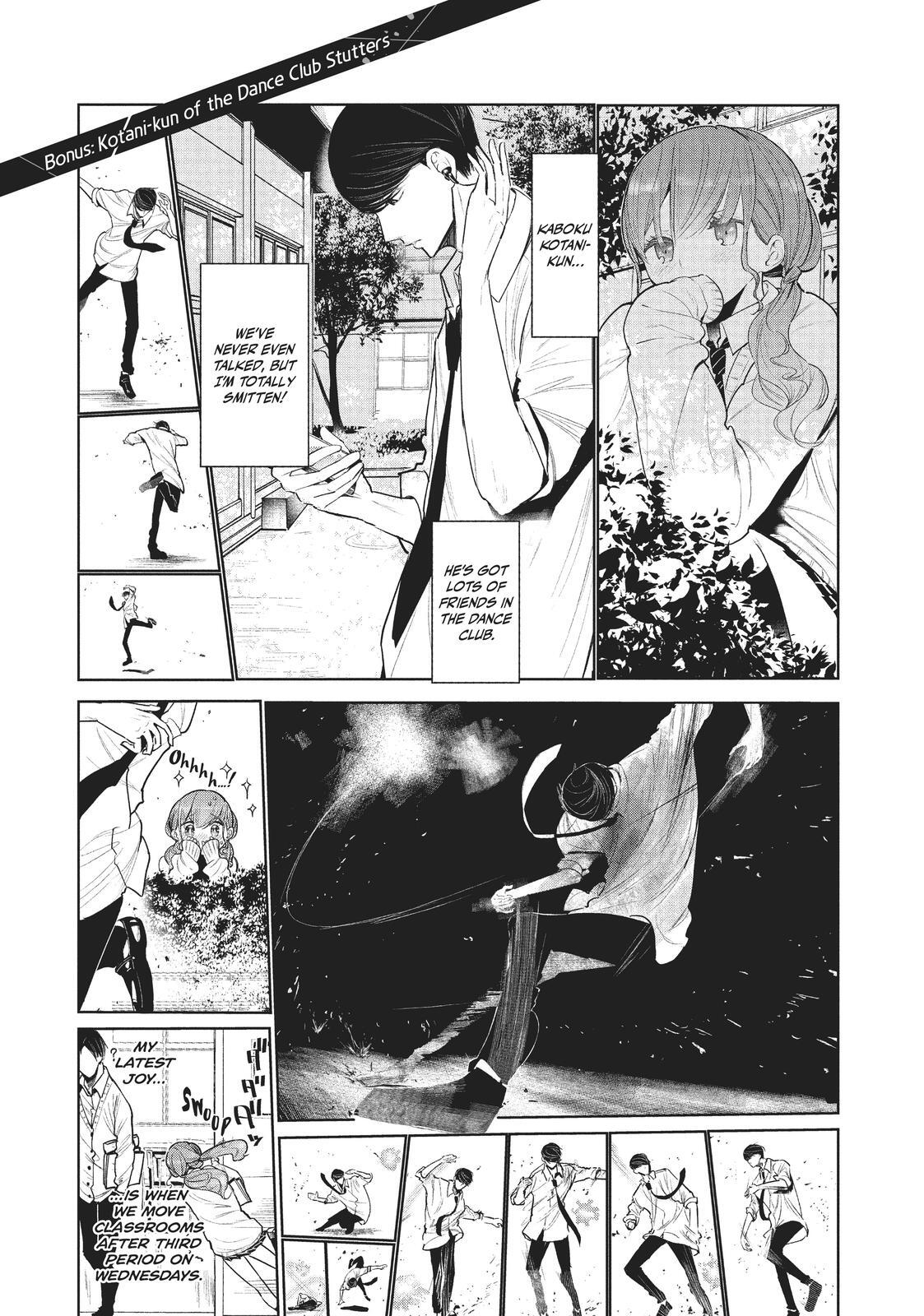 Read Wandance Manga Online