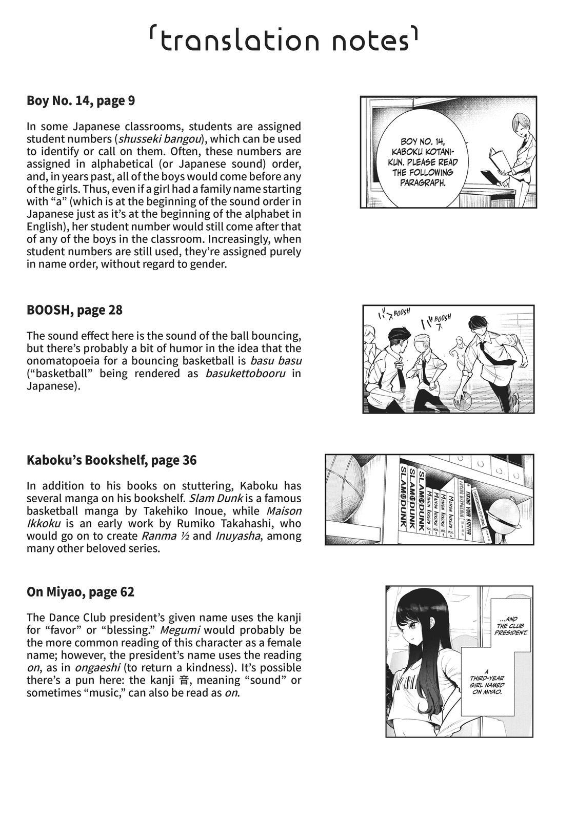 Read Wandance Manga Online