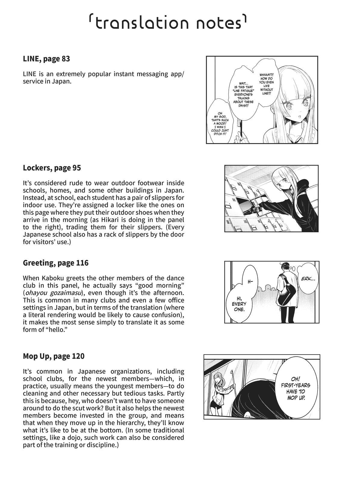 Read Wandance Manga Online