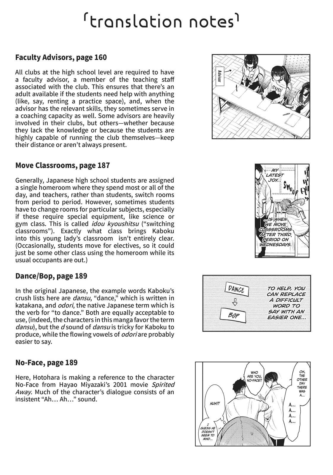 Read Wandance Manga Online