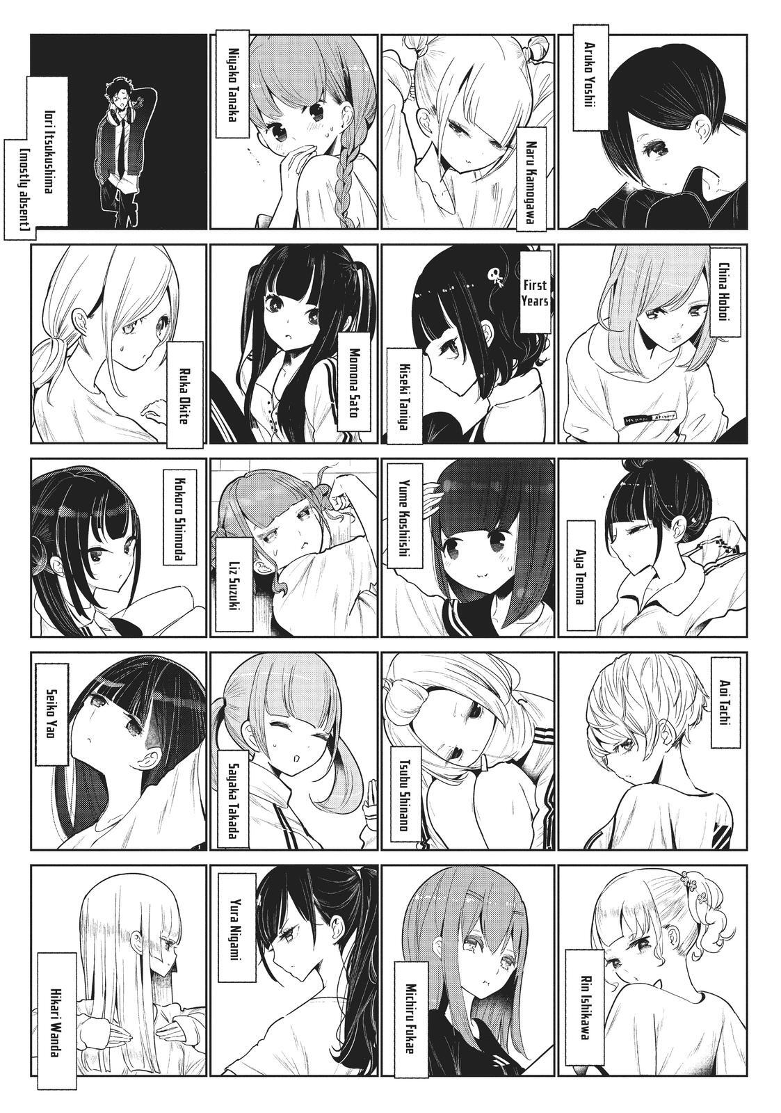 Read Wandance Manga Online