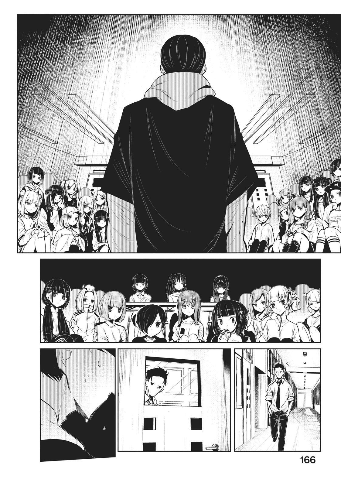Read Wandance Manga Online