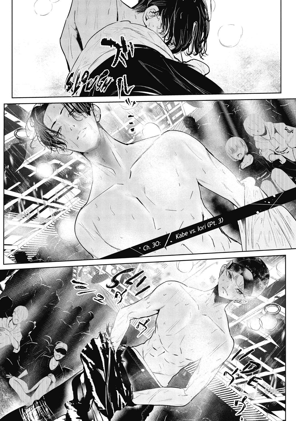 Read Wandance Manga Online