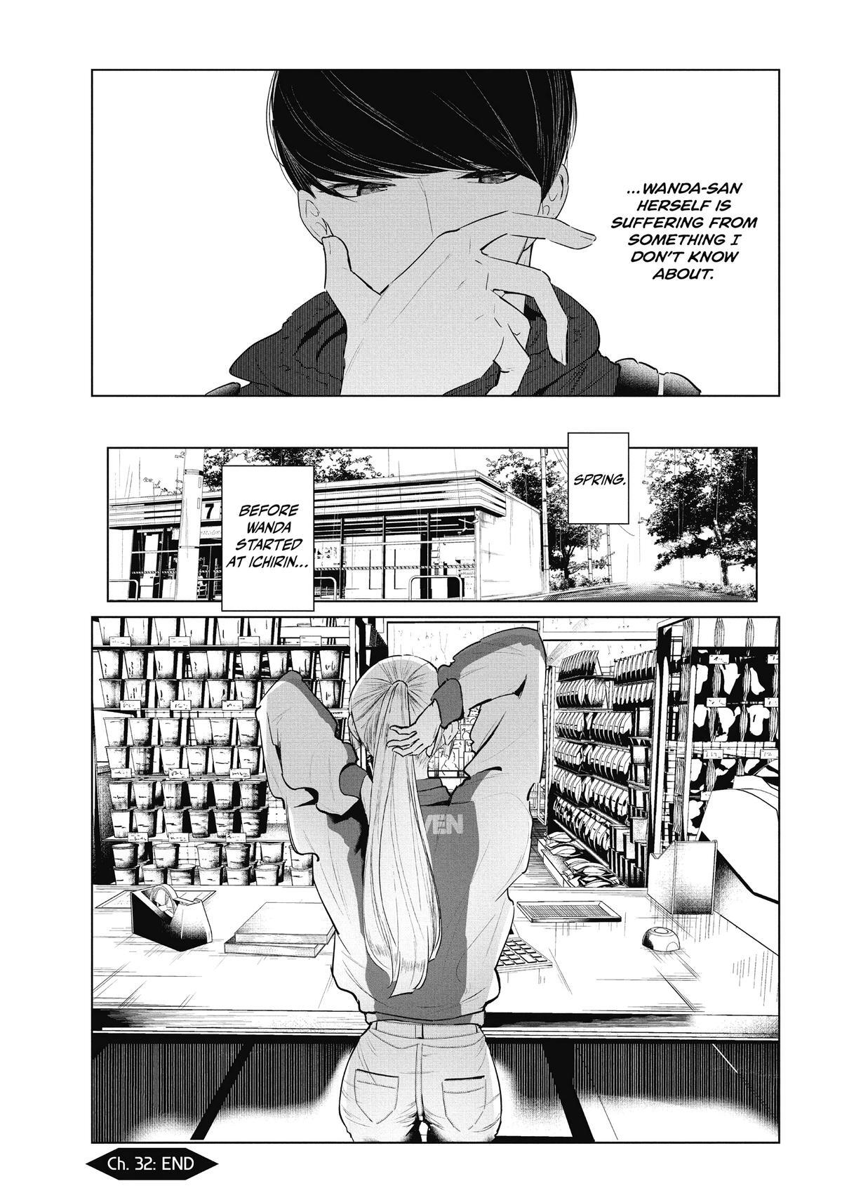 Read Wandance Manga Online