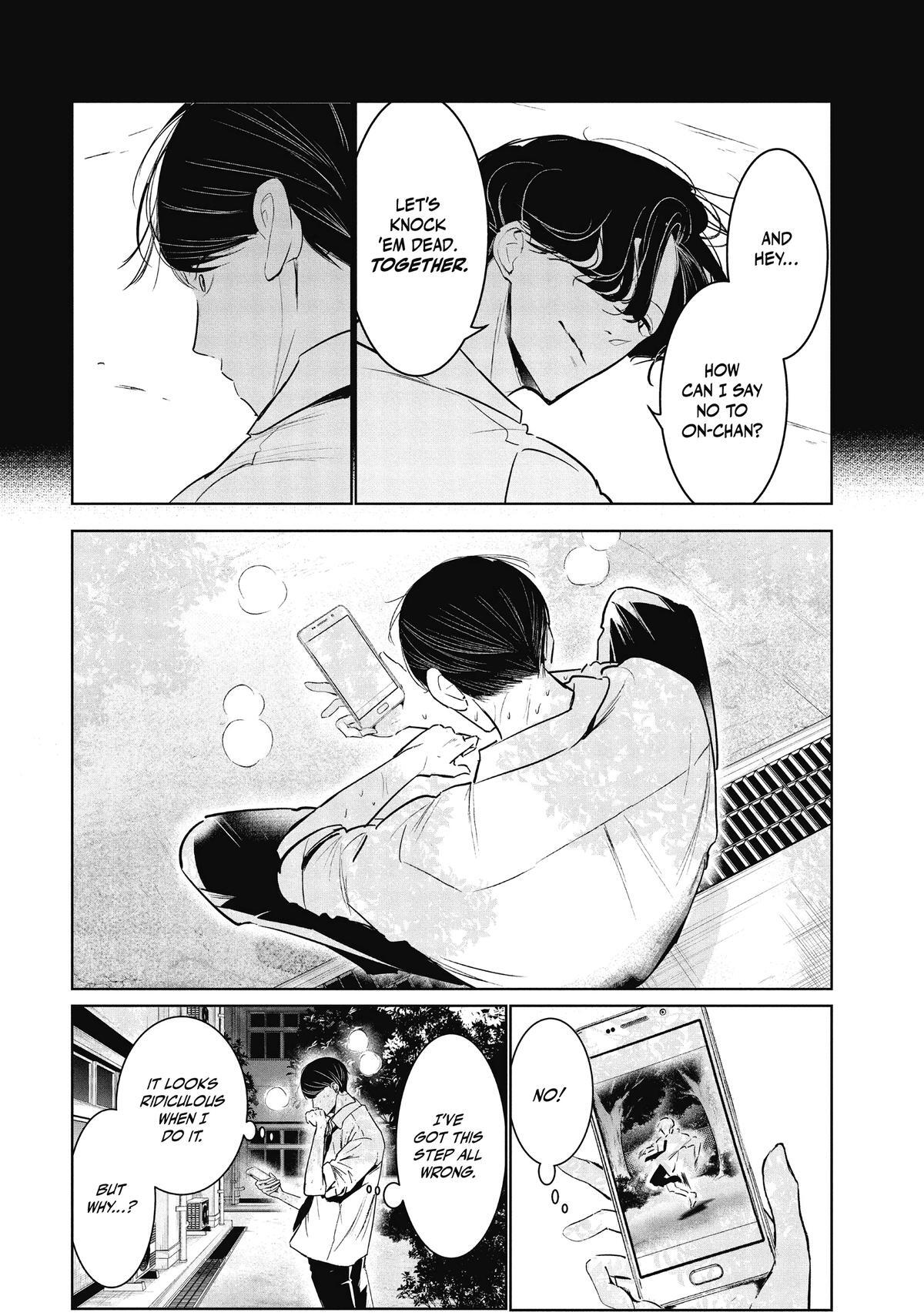 Read Wandance Manga Online