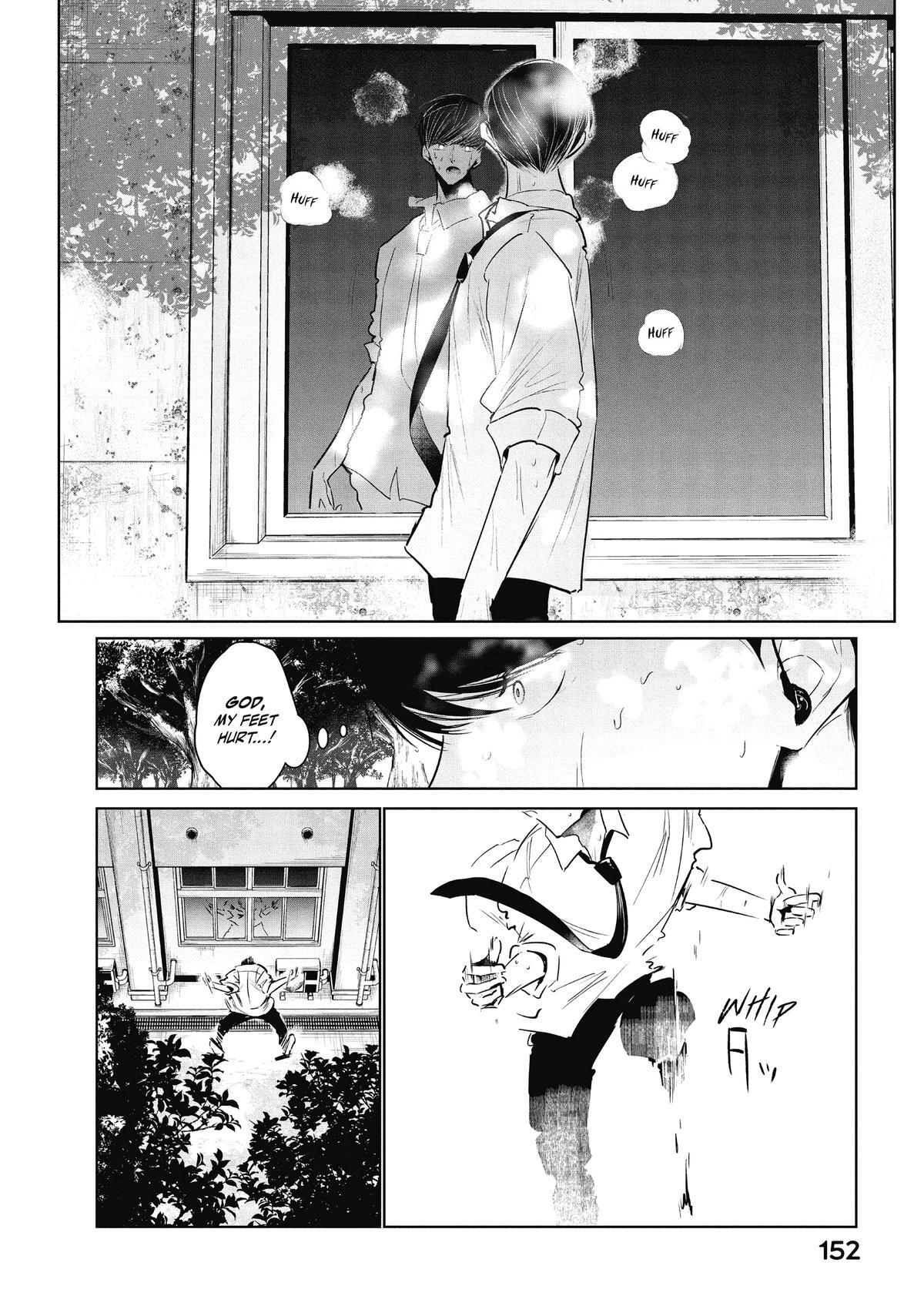 Read Wandance Manga Online