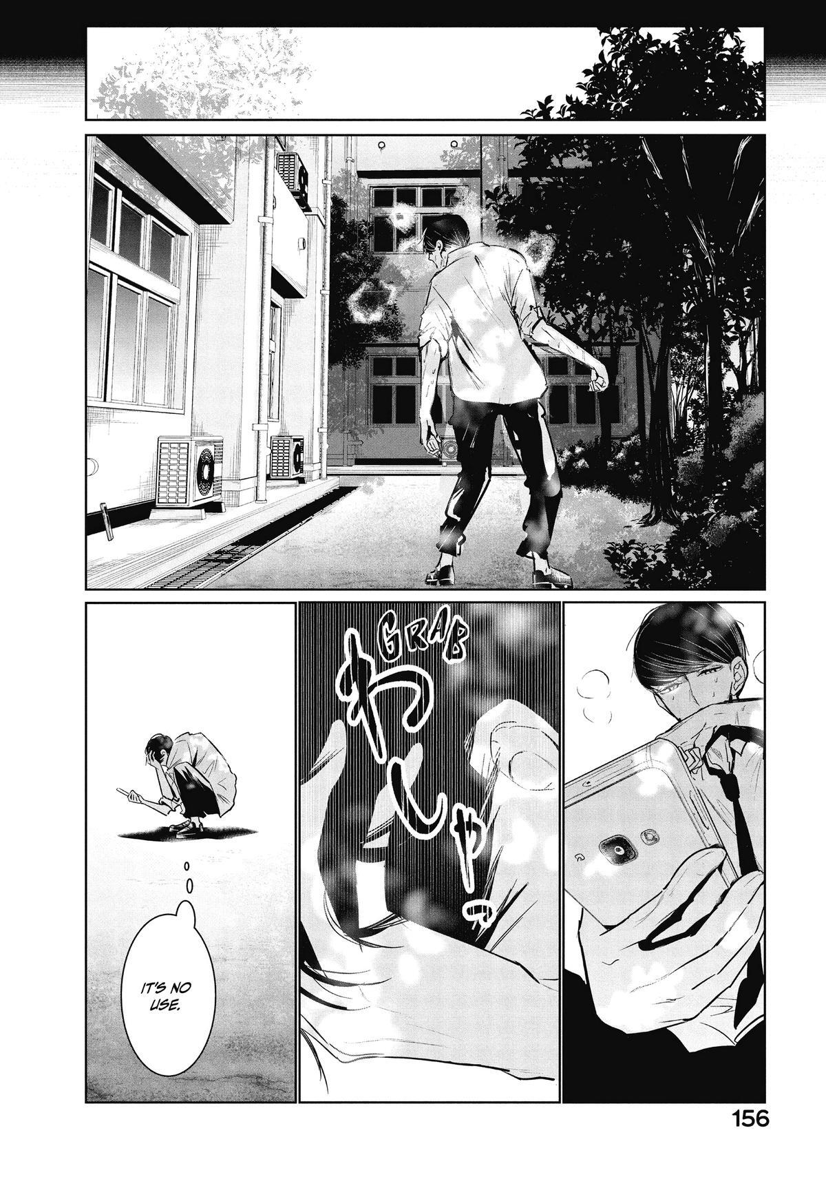 Read Wandance Manga Online