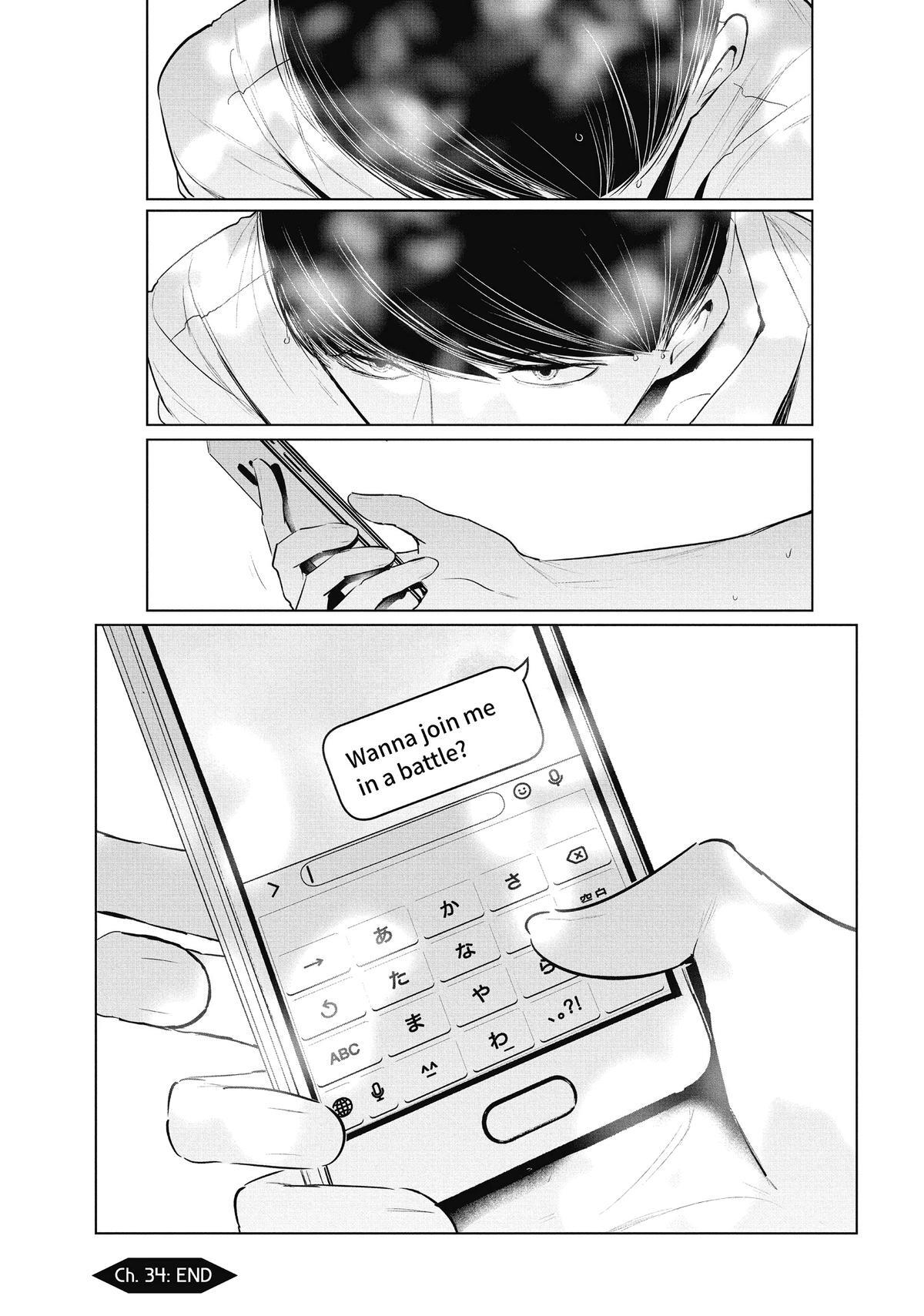 Read Wandance Manga Online